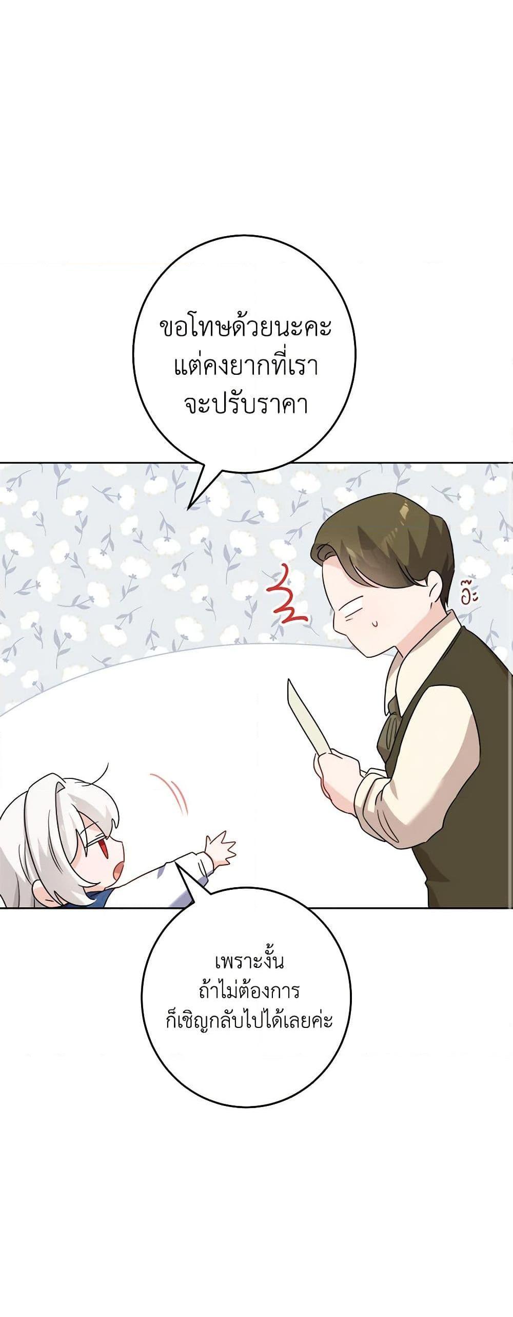 Manga-lc-com อ่านมังงะ อ่านการ์ตูน ออนไลน์ ฟรี The Male Lead is in Charge of the Successor ตอนที่ 1 2 3 4 5 6 7 8 9 10 11 12 13 14 ฟรี ไม่มีโฆษณา Manga-lc - อ่าน มังงะ อ่าน การ์ตูน ออนไลน์ อ่านมังงะ ฟรี
