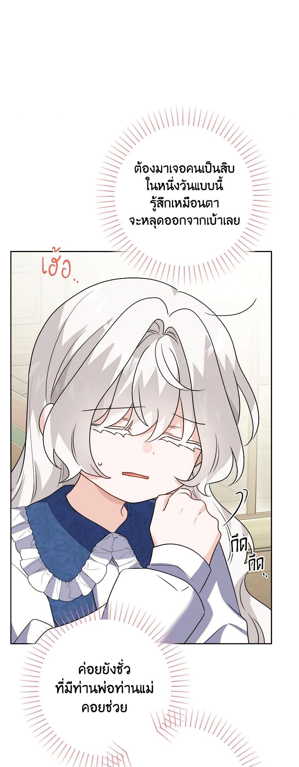 Manga-lc-com อ่านมังงะ อ่านการ์ตูน ออนไลน์ ฟรี The Male Lead is in Charge of the Successor ตอนที่ 1 2 3 4 5 6 7 8 9 10 11 12 13 14 ฟรี ไม่มีโฆษณา Manga-lc - อ่าน มังงะ อ่าน การ์ตูน ออนไลน์ อ่านมังงะ ฟรี