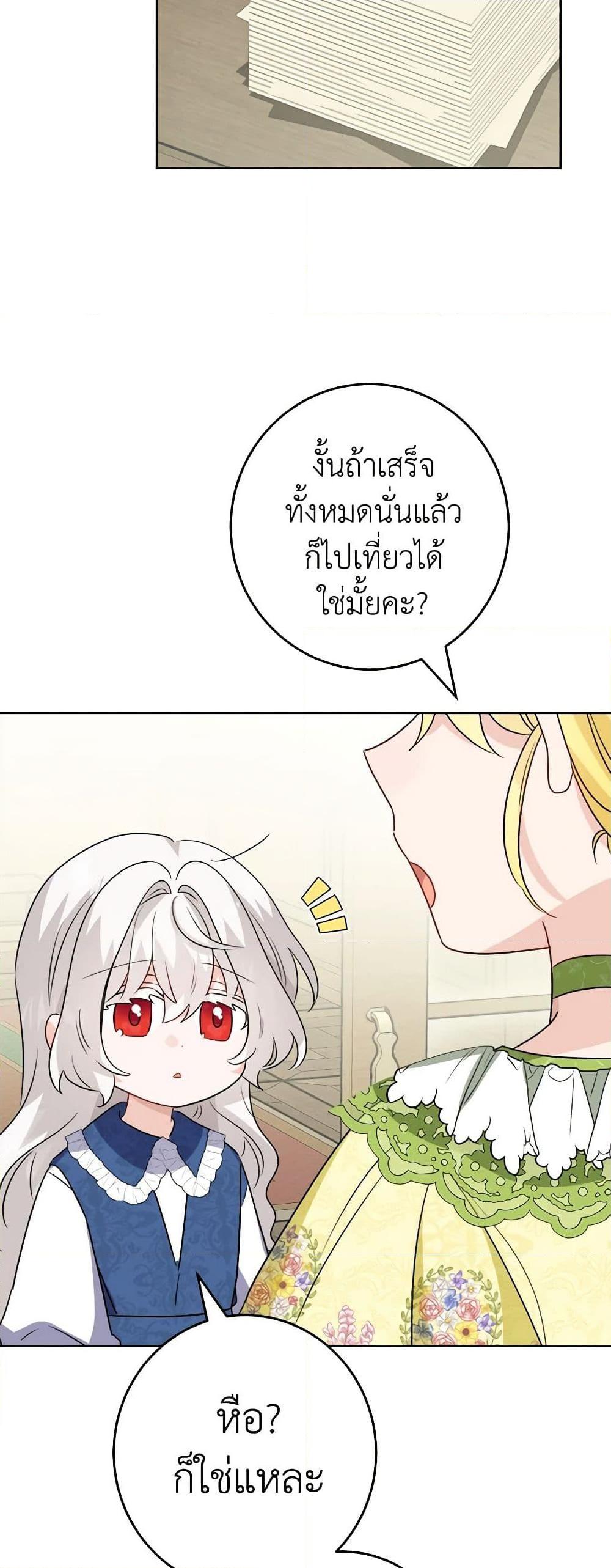 Manga-lc-com อ่านมังงะ อ่านการ์ตูน ออนไลน์ ฟรี The Male Lead is in Charge of the Successor ตอนที่ 1 2 3 4 5 6 7 8 9 10 11 12 13 14 ฟรี ไม่มีโฆษณา Manga-lc - อ่าน มังงะ อ่าน การ์ตูน ออนไลน์ อ่านมังงะ ฟรี