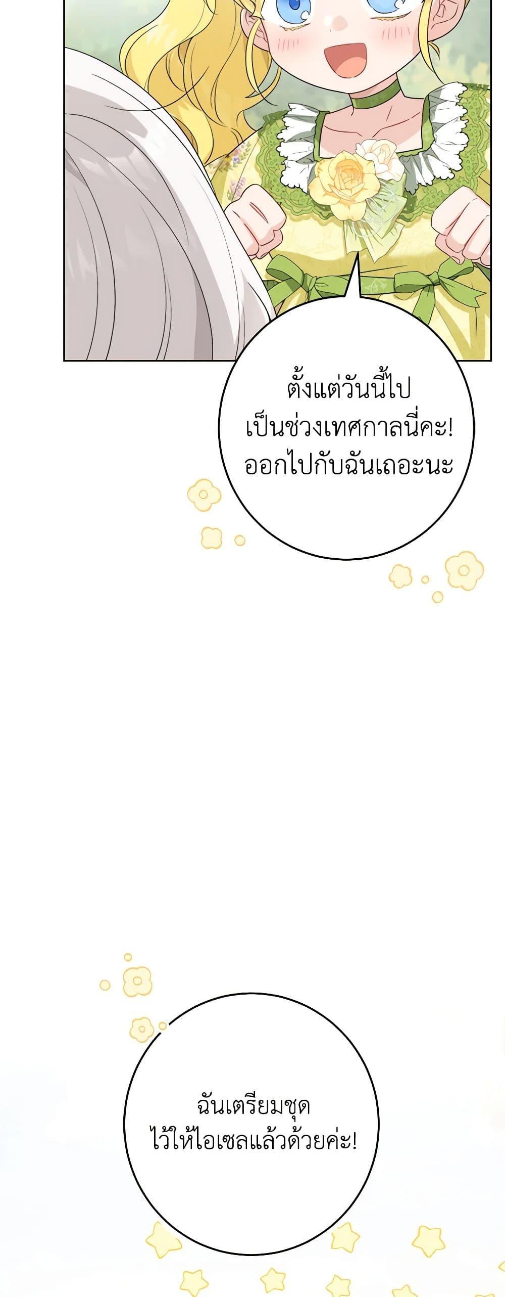 Manga-lc-com อ่านมังงะ อ่านการ์ตูน ออนไลน์ ฟรี The Male Lead is in Charge of the Successor ตอนที่ 1 2 3 4 5 6 7 8 9 10 11 12 13 14 ฟรี ไม่มีโฆษณา Manga-lc - อ่าน มังงะ อ่าน การ์ตูน ออนไลน์ อ่านมังงะ ฟรี
