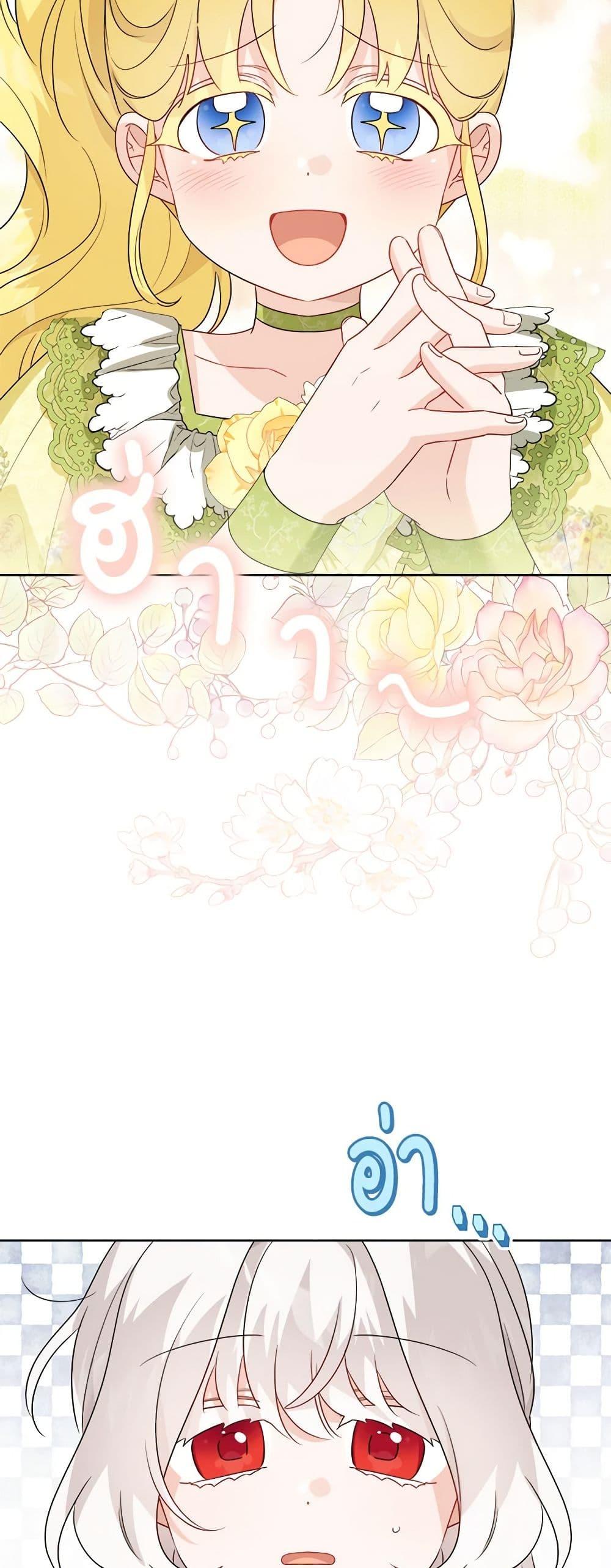 Manga-lc-com อ่านมังงะ อ่านการ์ตูน ออนไลน์ ฟรี The Male Lead is in Charge of the Successor ตอนที่ 1 2 3 4 5 6 7 8 9 10 11 12 13 14 ฟรี ไม่มีโฆษณา Manga-lc - อ่าน มังงะ อ่าน การ์ตูน ออนไลน์ อ่านมังงะ ฟรี