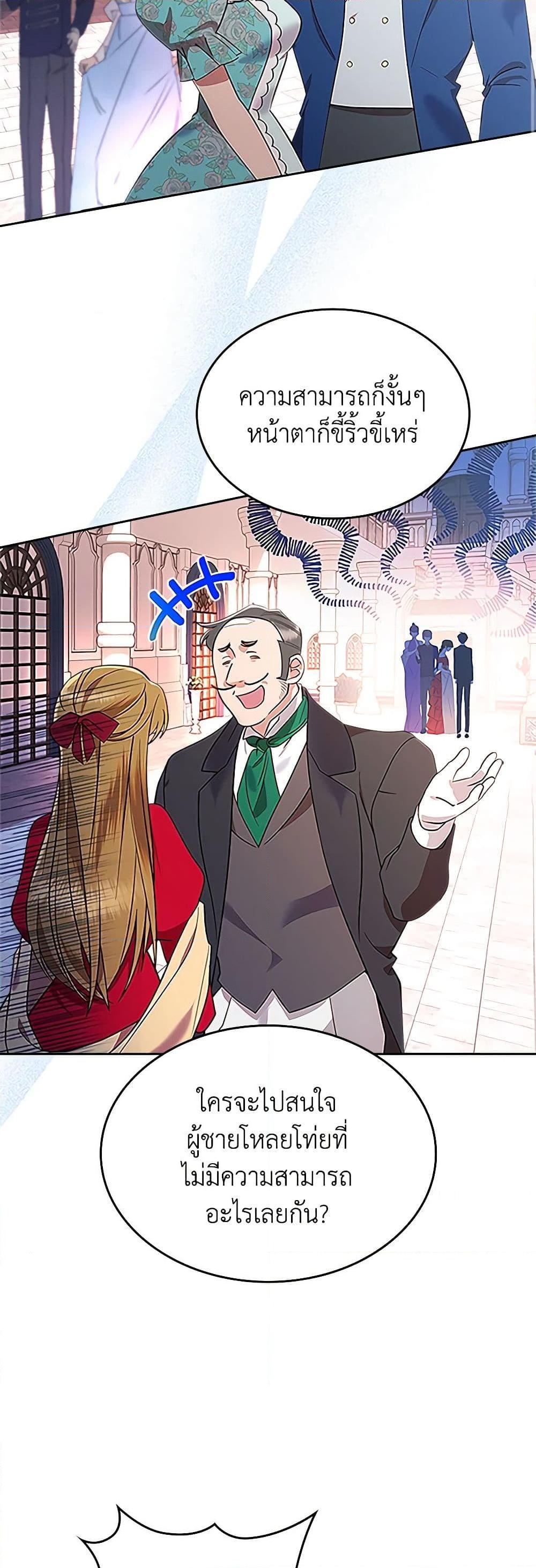 Manga-lc-com อ่านมังงะ อ่านการ์ตูน ออนไลน์ ฟรี The End of This Fairytale Is a Drama ตอนที่ 1 2 3 4 5 6 7 8 9 10 11 12 13 14 ฟรี ไม่มีโฆษณา Manga-lc - อ่าน มังงะ อ่าน การ์ตูน ออนไลน์ อ่านมังงะ ฟรี