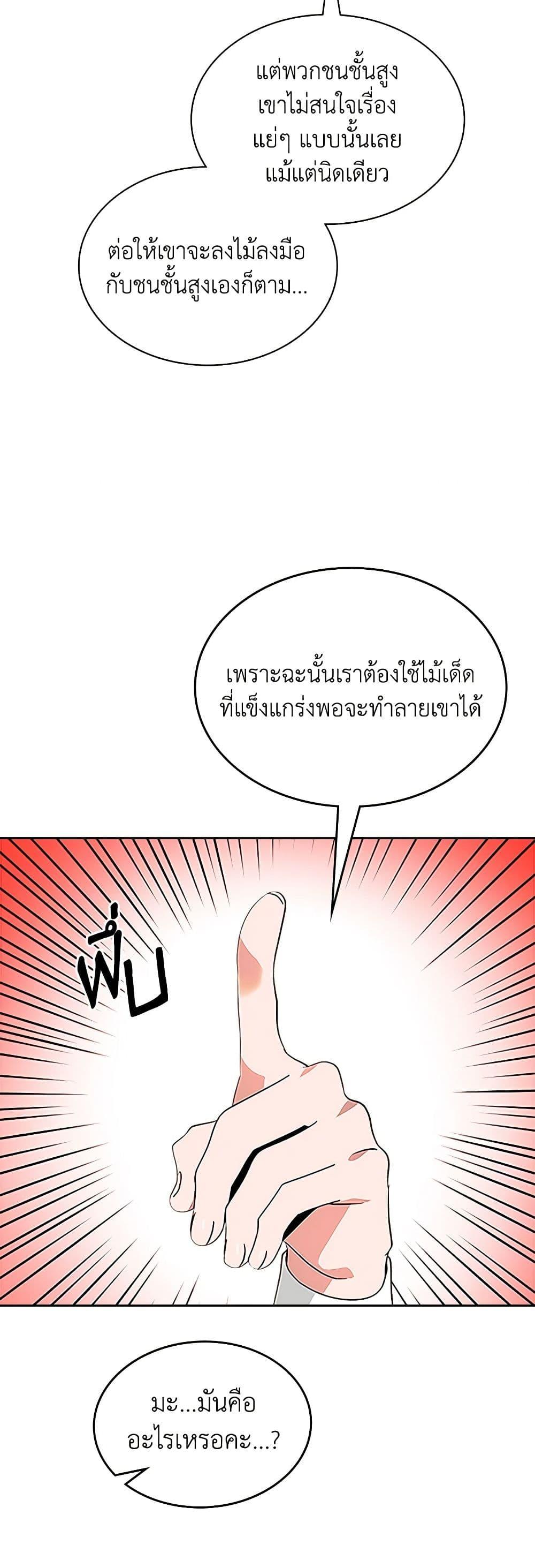 Manga-lc-com อ่านมังงะ อ่านการ์ตูน ออนไลน์ ฟรี The End of This Fairytale Is a Drama ตอนที่ 1 2 3 4 5 6 7 8 9 10 11 12 13 14 ฟรี ไม่มีโฆษณา Manga-lc - อ่าน มังงะ อ่าน การ์ตูน ออนไลน์ อ่านมังงะ ฟรี