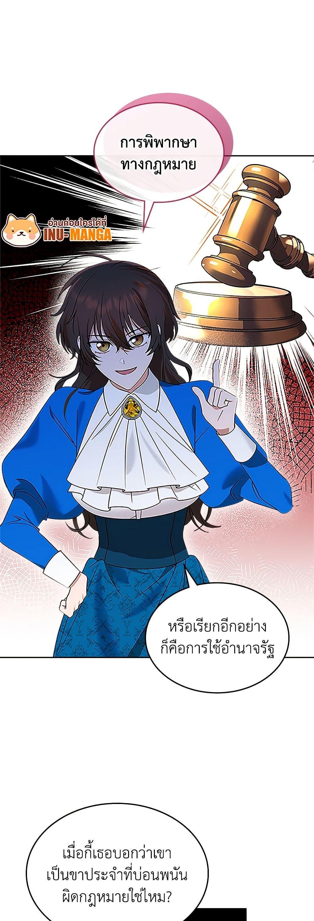 Manga-lc-com อ่านมังงะ อ่านการ์ตูน ออนไลน์ ฟรี The End of This Fairytale Is a Drama ตอนที่ 1 2 3 4 5 6 7 8 9 10 11 12 13 14 ฟรี ไม่มีโฆษณา Manga-lc - อ่าน มังงะ อ่าน การ์ตูน ออนไลน์ อ่านมังงะ ฟรี