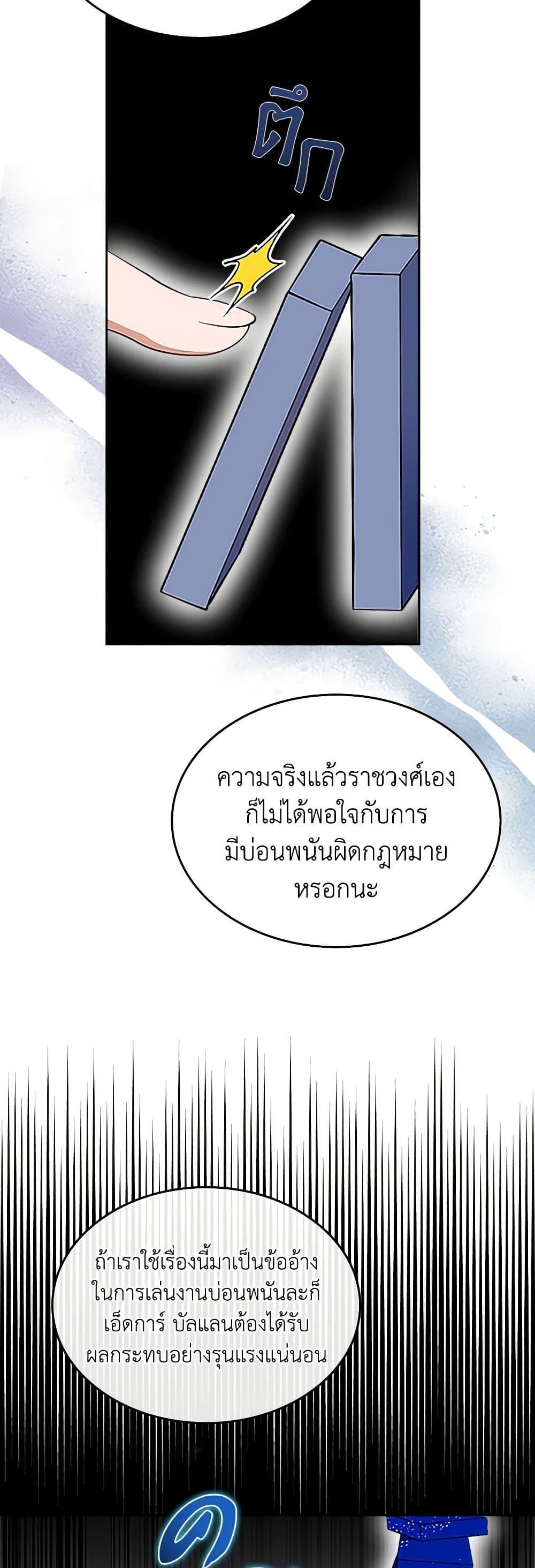 Manga-lc-com อ่านมังงะ อ่านการ์ตูน ออนไลน์ ฟรี The End of This Fairytale Is a Drama ตอนที่ 1 2 3 4 5 6 7 8 9 10 11 12 13 14 ฟรี ไม่มีโฆษณา Manga-lc - อ่าน มังงะ อ่าน การ์ตูน ออนไลน์ อ่านมังงะ ฟรี