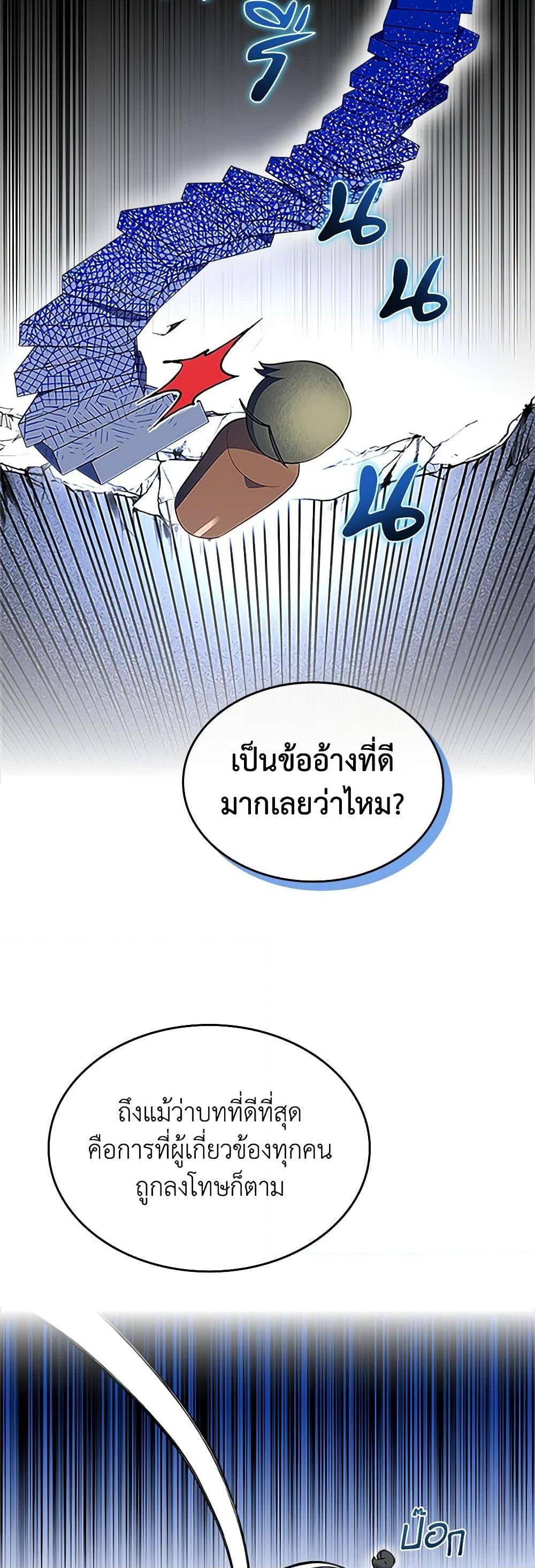Manga-lc-com อ่านมังงะ อ่านการ์ตูน ออนไลน์ ฟรี The End of This Fairytale Is a Drama ตอนที่ 1 2 3 4 5 6 7 8 9 10 11 12 13 14 ฟรี ไม่มีโฆษณา Manga-lc - อ่าน มังงะ อ่าน การ์ตูน ออนไลน์ อ่านมังงะ ฟรี
