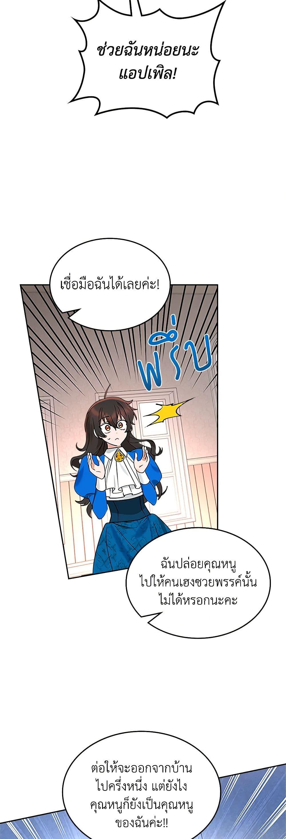 Manga-lc-com อ่านมังงะ อ่านการ์ตูน ออนไลน์ ฟรี The End of This Fairytale Is a Drama ตอนที่ 1 2 3 4 5 6 7 8 9 10 11 12 13 14 ฟรี ไม่มีโฆษณา Manga-lc - อ่าน มังงะ อ่าน การ์ตูน ออนไลน์ อ่านมังงะ ฟรี