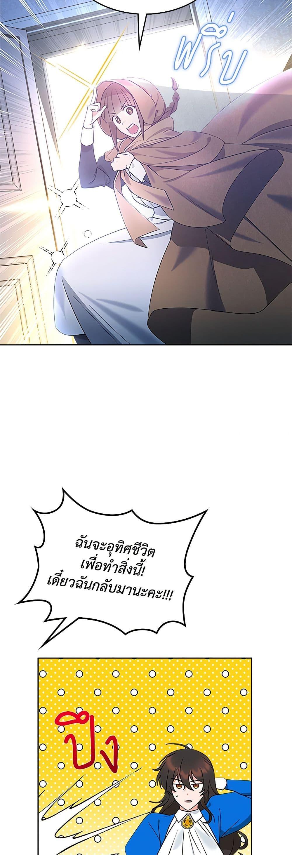 Manga-lc-com อ่านมังงะ อ่านการ์ตูน ออนไลน์ ฟรี The End of This Fairytale Is a Drama ตอนที่ 1 2 3 4 5 6 7 8 9 10 11 12 13 14 ฟรี ไม่มีโฆษณา Manga-lc - อ่าน มังงะ อ่าน การ์ตูน ออนไลน์ อ่านมังงะ ฟรี