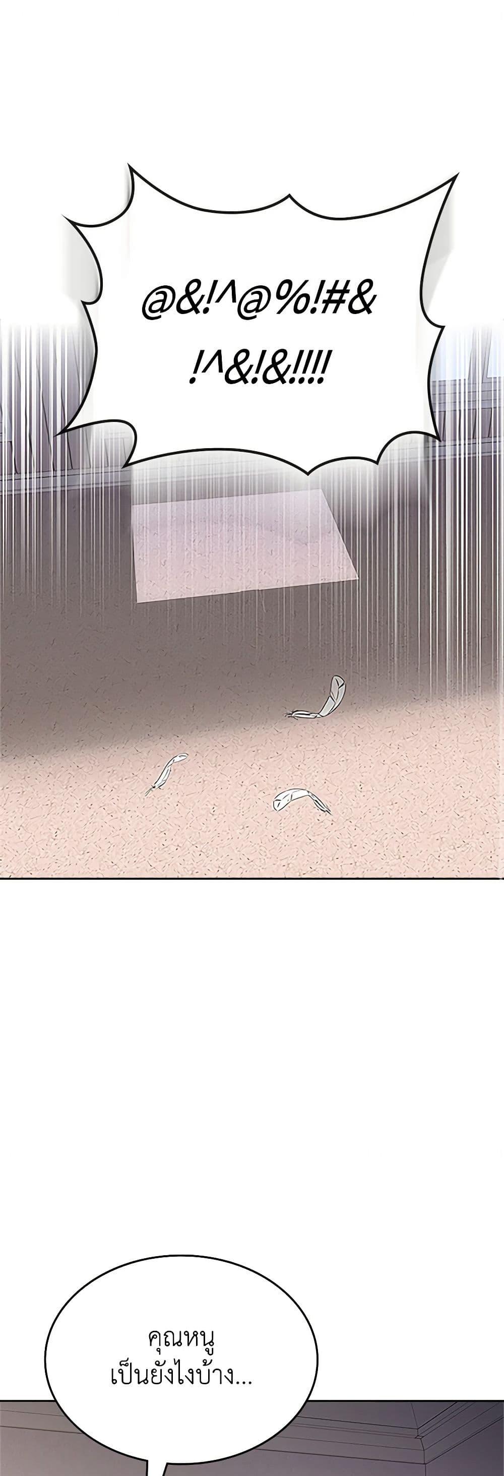 Manga-lc-com อ่านมังงะ อ่านการ์ตูน ออนไลน์ ฟรี The End of This Fairytale Is a Drama ตอนที่ 1 2 3 4 5 6 7 8 9 10 11 12 13 14 ฟรี ไม่มีโฆษณา Manga-lc - อ่าน มังงะ อ่าน การ์ตูน ออนไลน์ อ่านมังงะ ฟรี