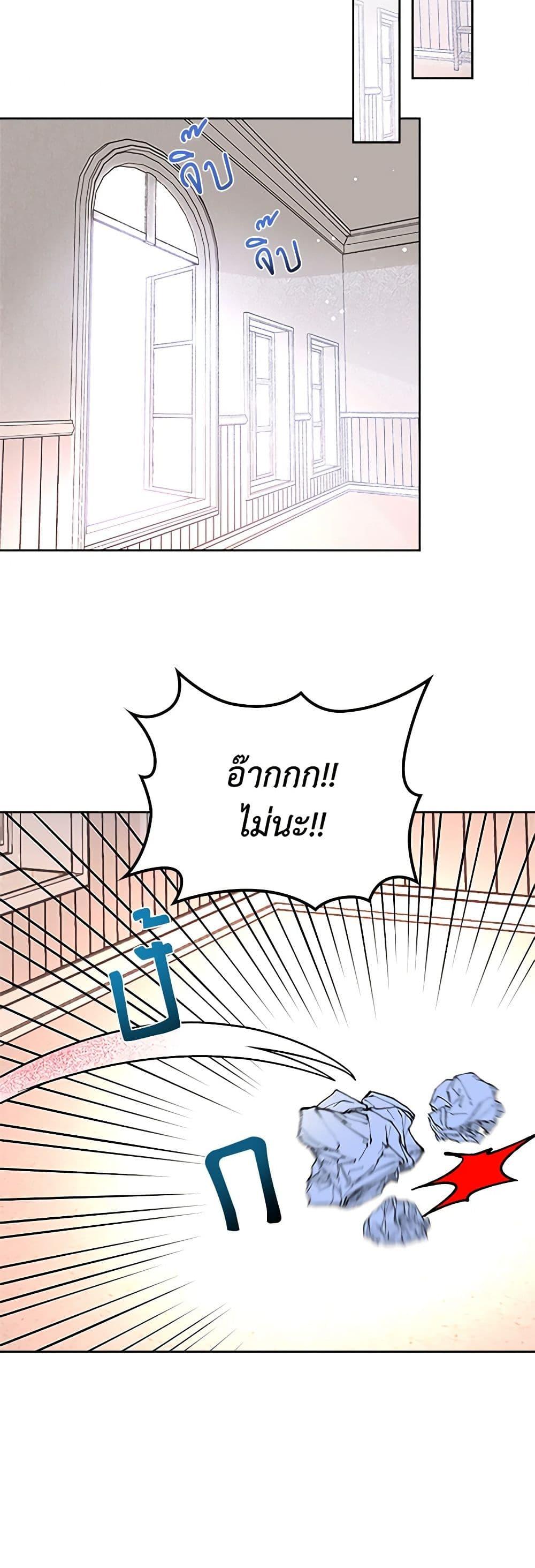 Manga-lc-com อ่านมังงะ อ่านการ์ตูน ออนไลน์ ฟรี The End of This Fairytale Is a Drama ตอนที่ 1 2 3 4 5 6 7 8 9 10 11 12 13 14 ฟรี ไม่มีโฆษณา Manga-lc - อ่าน มังงะ อ่าน การ์ตูน ออนไลน์ อ่านมังงะ ฟรี