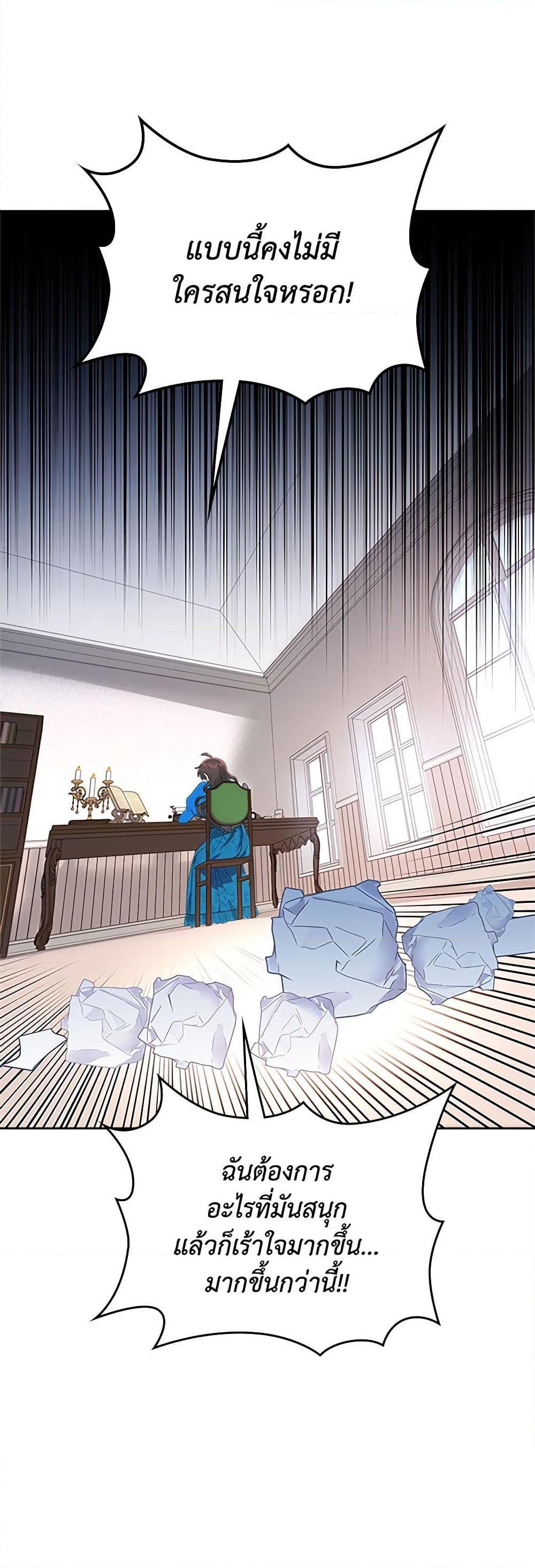 Manga-lc-com อ่านมังงะ อ่านการ์ตูน ออนไลน์ ฟรี The End of This Fairytale Is a Drama ตอนที่ 1 2 3 4 5 6 7 8 9 10 11 12 13 14 ฟรี ไม่มีโฆษณา Manga-lc - อ่าน มังงะ อ่าน การ์ตูน ออนไลน์ อ่านมังงะ ฟรี