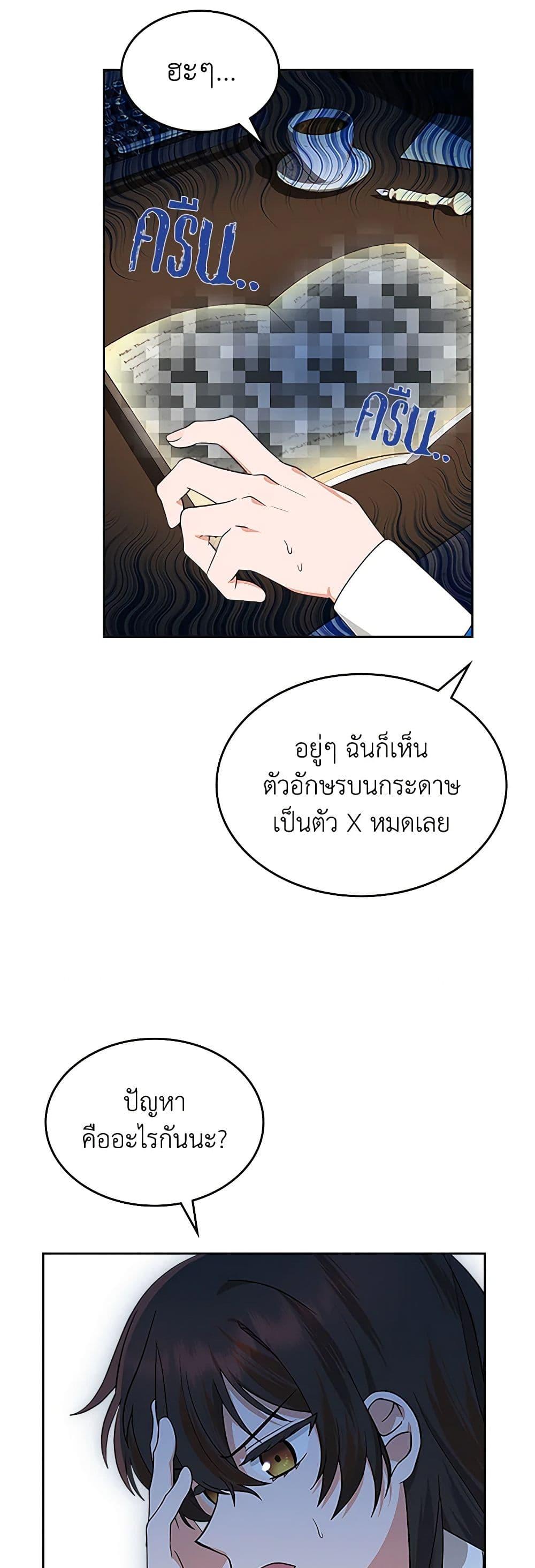 Manga-lc-com อ่านมังงะ อ่านการ์ตูน ออนไลน์ ฟรี The End of This Fairytale Is a Drama ตอนที่ 1 2 3 4 5 6 7 8 9 10 11 12 13 14 ฟรี ไม่มีโฆษณา Manga-lc - อ่าน มังงะ อ่าน การ์ตูน ออนไลน์ อ่านมังงะ ฟรี