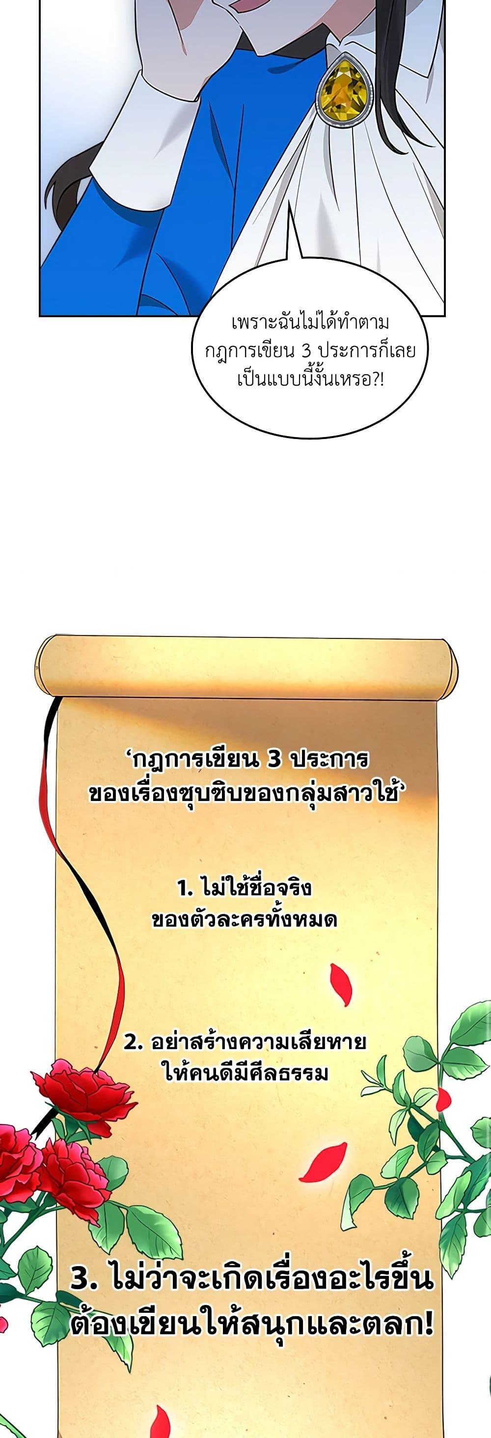 Manga-lc-com อ่านมังงะ อ่านการ์ตูน ออนไลน์ ฟรี The End of This Fairytale Is a Drama ตอนที่ 1 2 3 4 5 6 7 8 9 10 11 12 13 14 ฟรี ไม่มีโฆษณา Manga-lc - อ่าน มังงะ อ่าน การ์ตูน ออนไลน์ อ่านมังงะ ฟรี