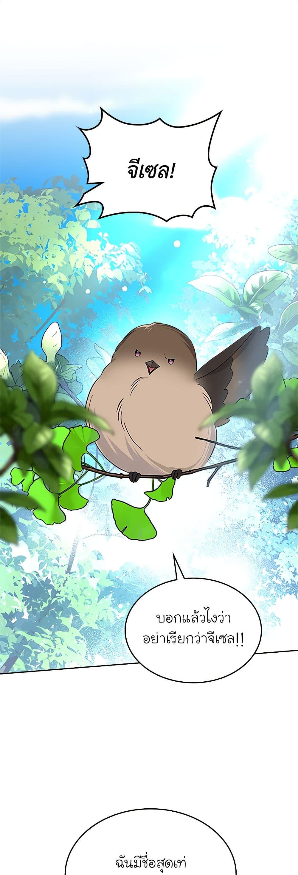 Manga-lc-com อ่านมังงะ อ่านการ์ตูน ออนไลน์ ฟรี The End of This Fairytale Is a Drama ตอนที่ 1 2 3 4 5 6 7 8 9 10 11 12 13 14 ฟรี ไม่มีโฆษณา Manga-lc - อ่าน มังงะ อ่าน การ์ตูน ออนไลน์ อ่านมังงะ ฟรี