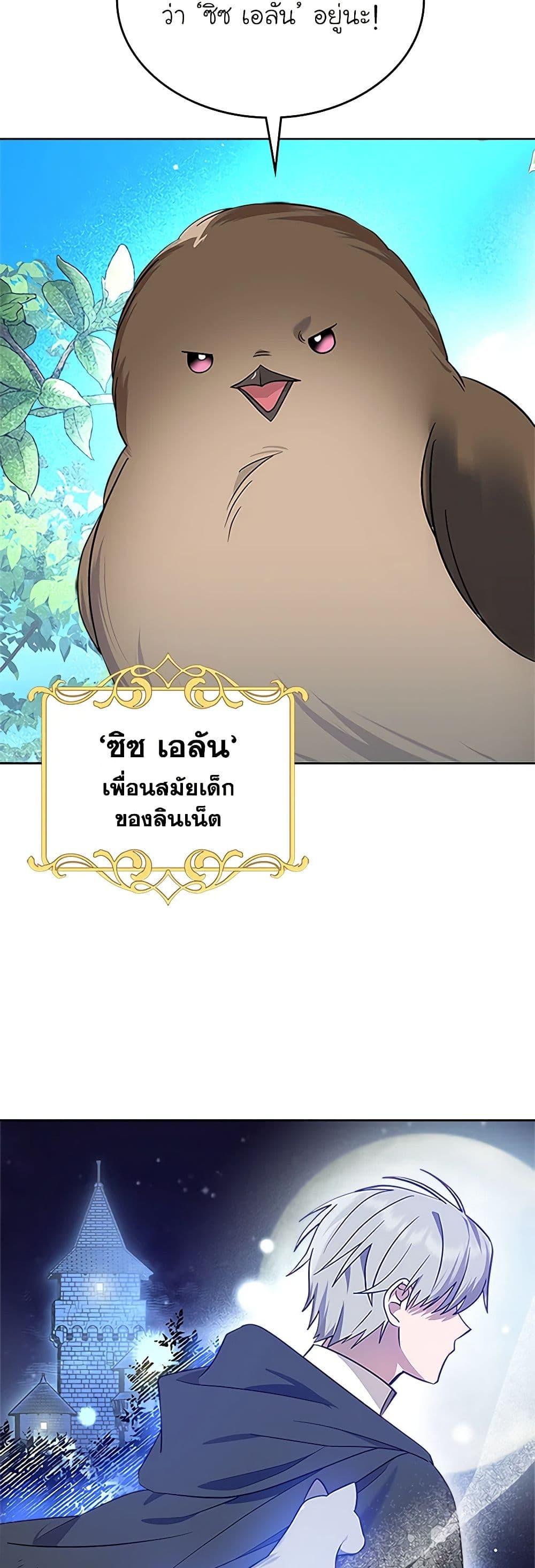 Manga-lc-com อ่านมังงะ อ่านการ์ตูน ออนไลน์ ฟรี The End of This Fairytale Is a Drama ตอนที่ 1 2 3 4 5 6 7 8 9 10 11 12 13 14 ฟรี ไม่มีโฆษณา Manga-lc - อ่าน มังงะ อ่าน การ์ตูน ออนไลน์ อ่านมังงะ ฟรี