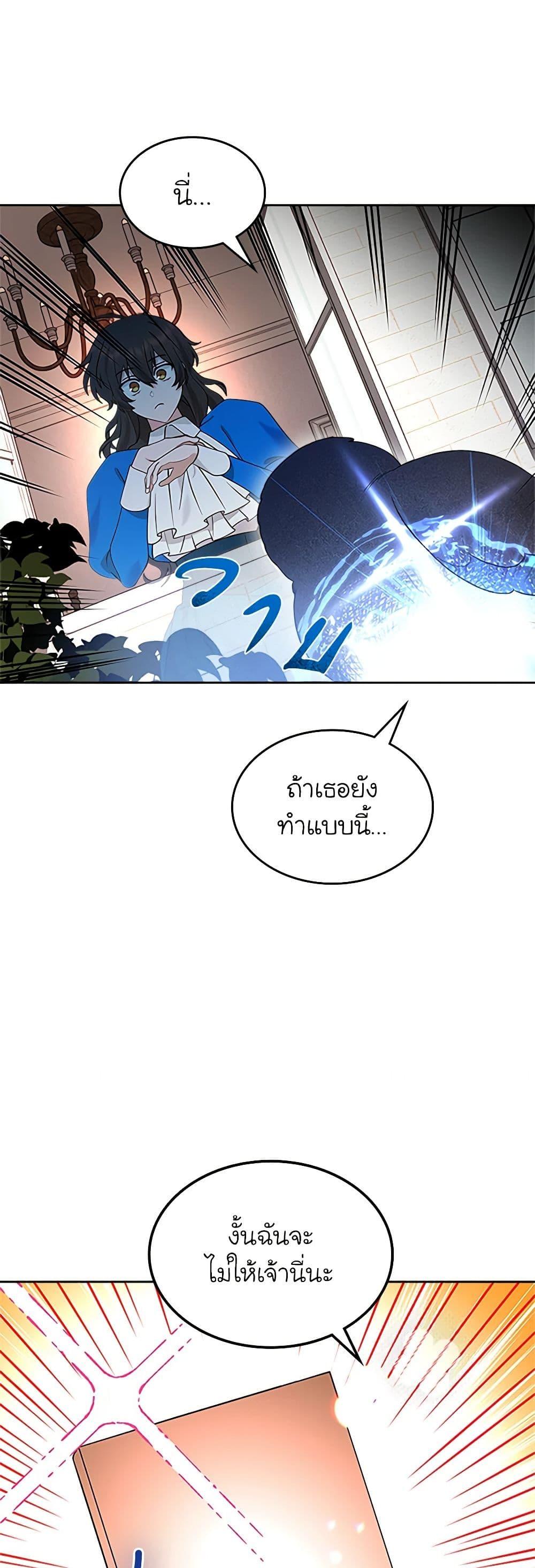 Manga-lc-com อ่านมังงะ อ่านการ์ตูน ออนไลน์ ฟรี The End of This Fairytale Is a Drama ตอนที่ 1 2 3 4 5 6 7 8 9 10 11 12 13 14 ฟรี ไม่มีโฆษณา Manga-lc - อ่าน มังงะ อ่าน การ์ตูน ออนไลน์ อ่านมังงะ ฟรี