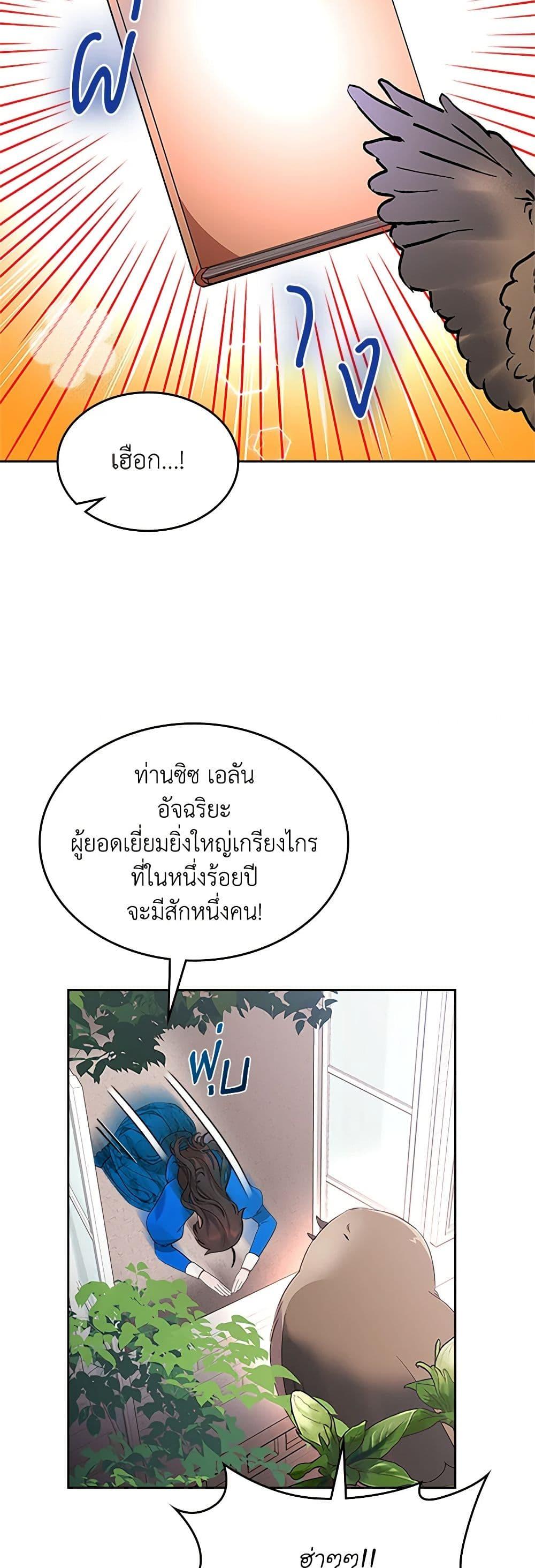 Manga-lc-com อ่านมังงะ อ่านการ์ตูน ออนไลน์ ฟรี The End of This Fairytale Is a Drama ตอนที่ 1 2 3 4 5 6 7 8 9 10 11 12 13 14 ฟรี ไม่มีโฆษณา Manga-lc - อ่าน มังงะ อ่าน การ์ตูน ออนไลน์ อ่านมังงะ ฟรี