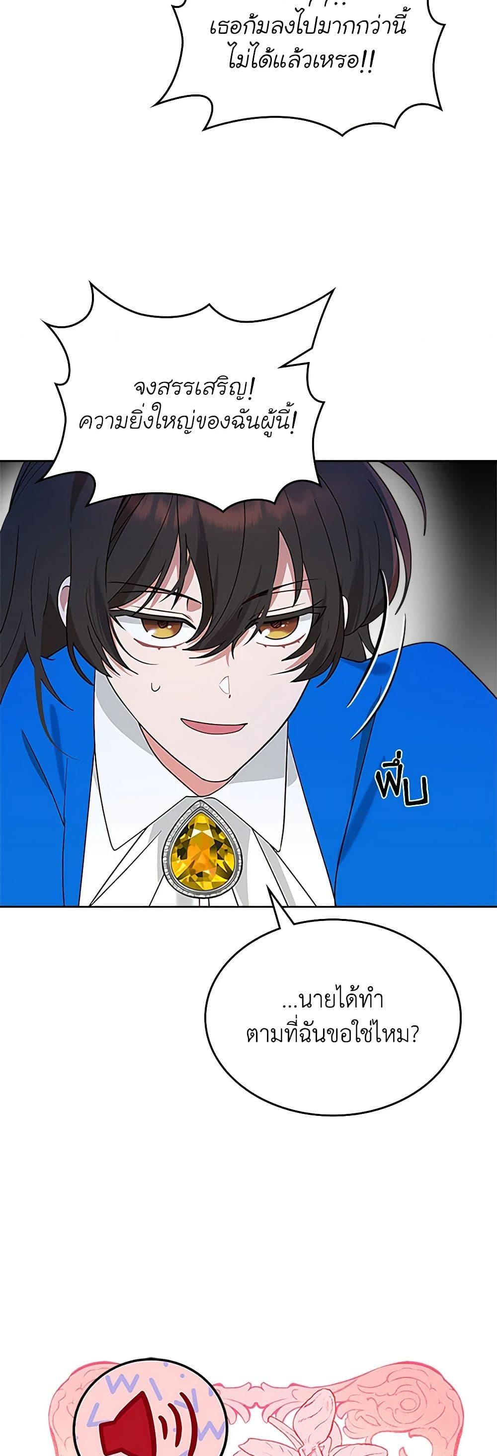 Manga-lc-com อ่านมังงะ อ่านการ์ตูน ออนไลน์ ฟรี The End of This Fairytale Is a Drama ตอนที่ 1 2 3 4 5 6 7 8 9 10 11 12 13 14 ฟรี ไม่มีโฆษณา Manga-lc - อ่าน มังงะ อ่าน การ์ตูน ออนไลน์ อ่านมังงะ ฟรี