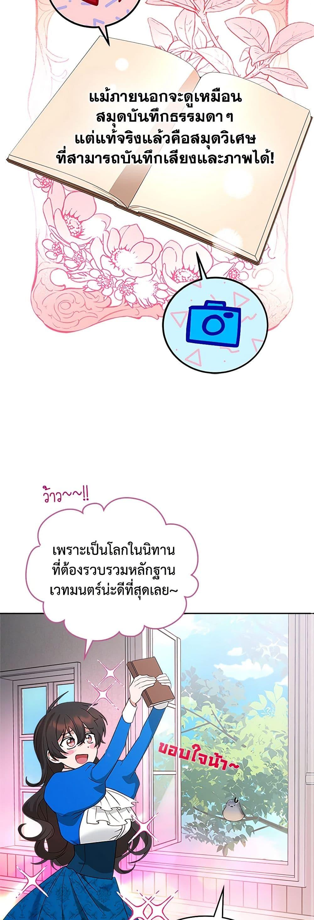 Manga-lc-com อ่านมังงะ อ่านการ์ตูน ออนไลน์ ฟรี The End of This Fairytale Is a Drama ตอนที่ 1 2 3 4 5 6 7 8 9 10 11 12 13 14 ฟรี ไม่มีโฆษณา Manga-lc - อ่าน มังงะ อ่าน การ์ตูน ออนไลน์ อ่านมังงะ ฟรี