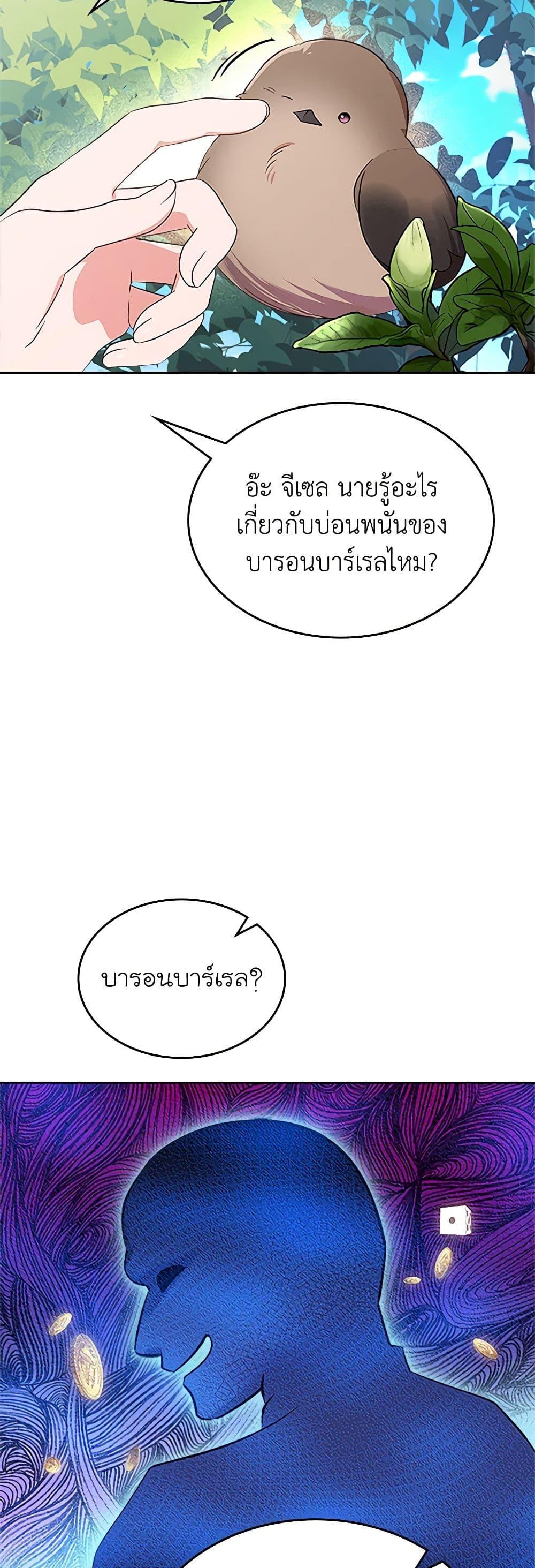 Manga-lc-com อ่านมังงะ อ่านการ์ตูน ออนไลน์ ฟรี The End of This Fairytale Is a Drama ตอนที่ 1 2 3 4 5 6 7 8 9 10 11 12 13 14 ฟรี ไม่มีโฆษณา Manga-lc - อ่าน มังงะ อ่าน การ์ตูน ออนไลน์ อ่านมังงะ ฟรี