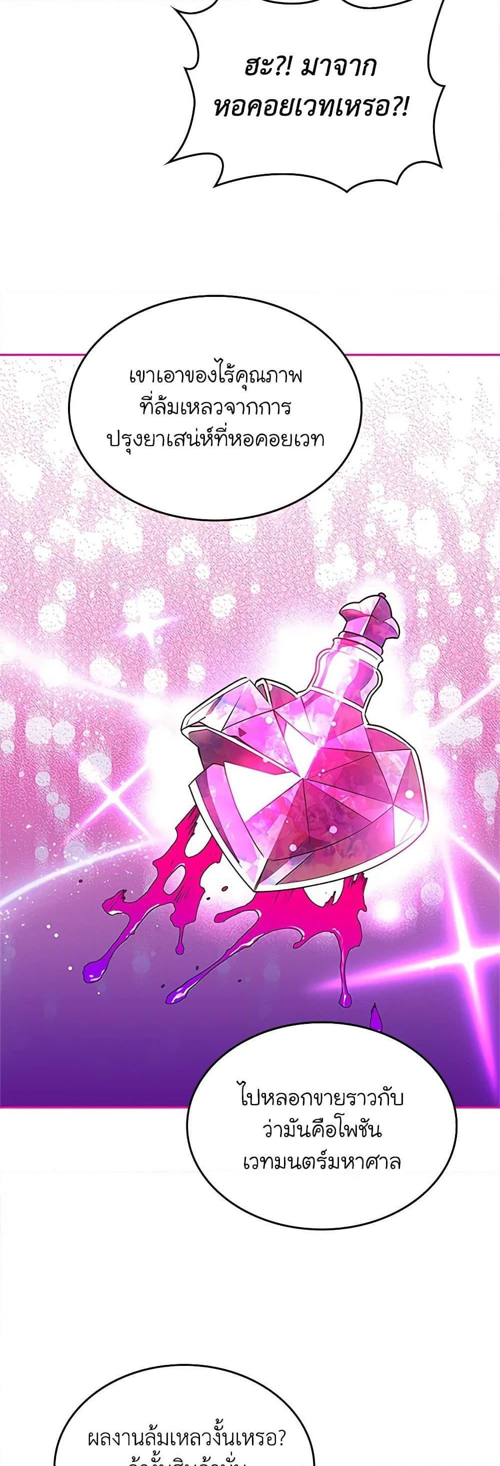 Manga-lc-com อ่านมังงะ อ่านการ์ตูน ออนไลน์ ฟรี The End of This Fairytale Is a Drama ตอนที่ 1 2 3 4 5 6 7 8 9 10 11 12 13 14 ฟรี ไม่มีโฆษณา Manga-lc - อ่าน มังงะ อ่าน การ์ตูน ออนไลน์ อ่านมังงะ ฟรี