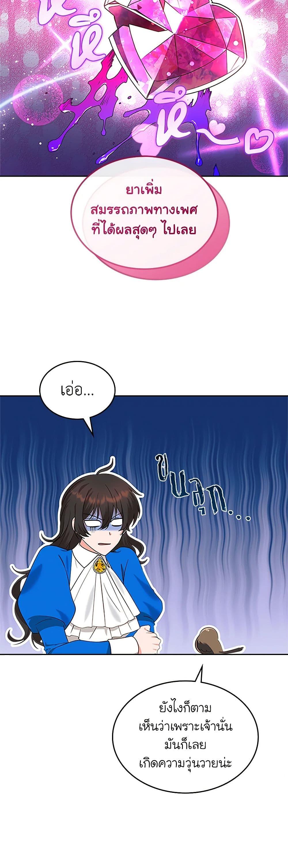 Manga-lc-com อ่านมังงะ อ่านการ์ตูน ออนไลน์ ฟรี The End of This Fairytale Is a Drama ตอนที่ 1 2 3 4 5 6 7 8 9 10 11 12 13 14 ฟรี ไม่มีโฆษณา Manga-lc - อ่าน มังงะ อ่าน การ์ตูน ออนไลน์ อ่านมังงะ ฟรี