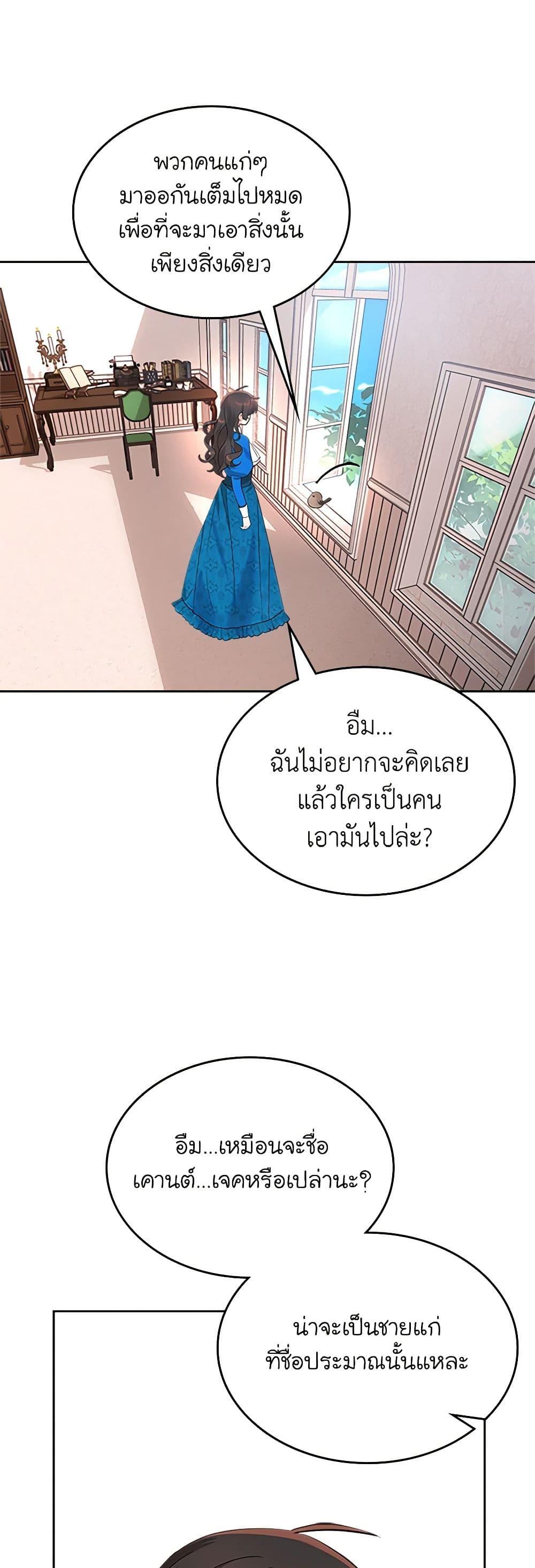 Manga-lc-com อ่านมังงะ อ่านการ์ตูน ออนไลน์ ฟรี The End of This Fairytale Is a Drama ตอนที่ 1 2 3 4 5 6 7 8 9 10 11 12 13 14 ฟรี ไม่มีโฆษณา Manga-lc - อ่าน มังงะ อ่าน การ์ตูน ออนไลน์ อ่านมังงะ ฟรี