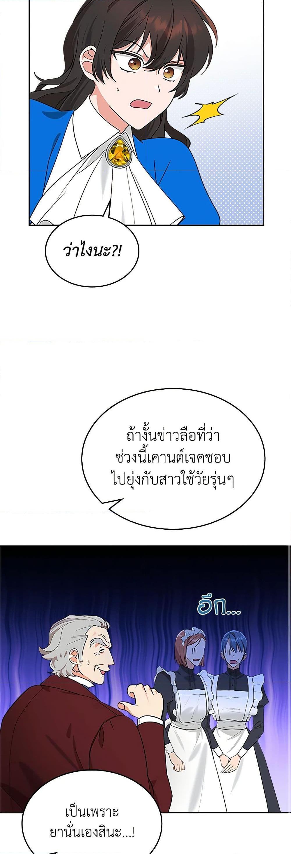 Manga-lc-com อ่านมังงะ อ่านการ์ตูน ออนไลน์ ฟรี The End of This Fairytale Is a Drama ตอนที่ 1 2 3 4 5 6 7 8 9 10 11 12 13 14 ฟรี ไม่มีโฆษณา Manga-lc - อ่าน มังงะ อ่าน การ์ตูน ออนไลน์ อ่านมังงะ ฟรี