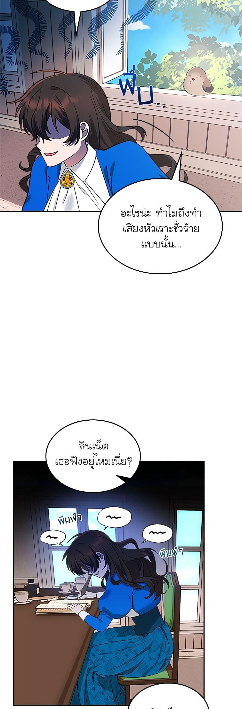 Manga-lc-com อ่านมังงะ อ่านการ์ตูน ออนไลน์ ฟรี The End of This Fairytale Is a Drama ตอนที่ 1 2 3 4 5 6 7 8 9 10 11 12 13 14 ฟรี ไม่มีโฆษณา Manga-lc - อ่าน มังงะ อ่าน การ์ตูน ออนไลน์ อ่านมังงะ ฟรี