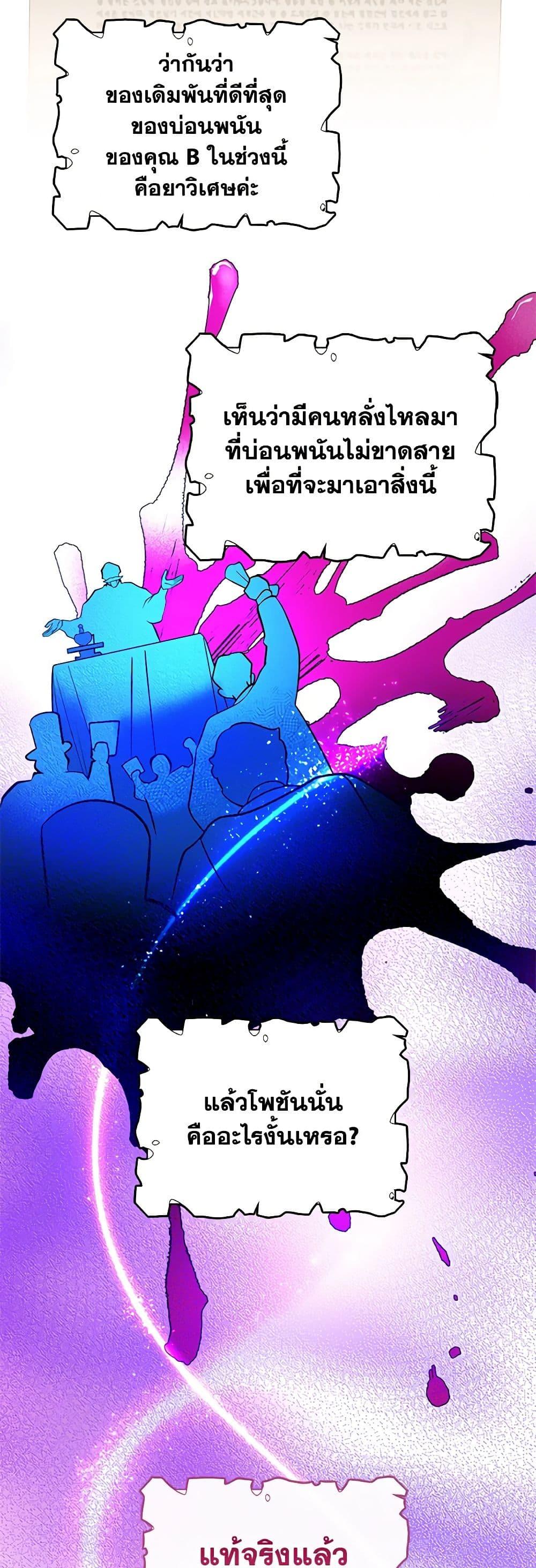 Manga-lc-com อ่านมังงะ อ่านการ์ตูน ออนไลน์ ฟรี The End of This Fairytale Is a Drama ตอนที่ 1 2 3 4 5 6 7 8 9 10 11 12 13 14 ฟรี ไม่มีโฆษณา Manga-lc - อ่าน มังงะ อ่าน การ์ตูน ออนไลน์ อ่านมังงะ ฟรี