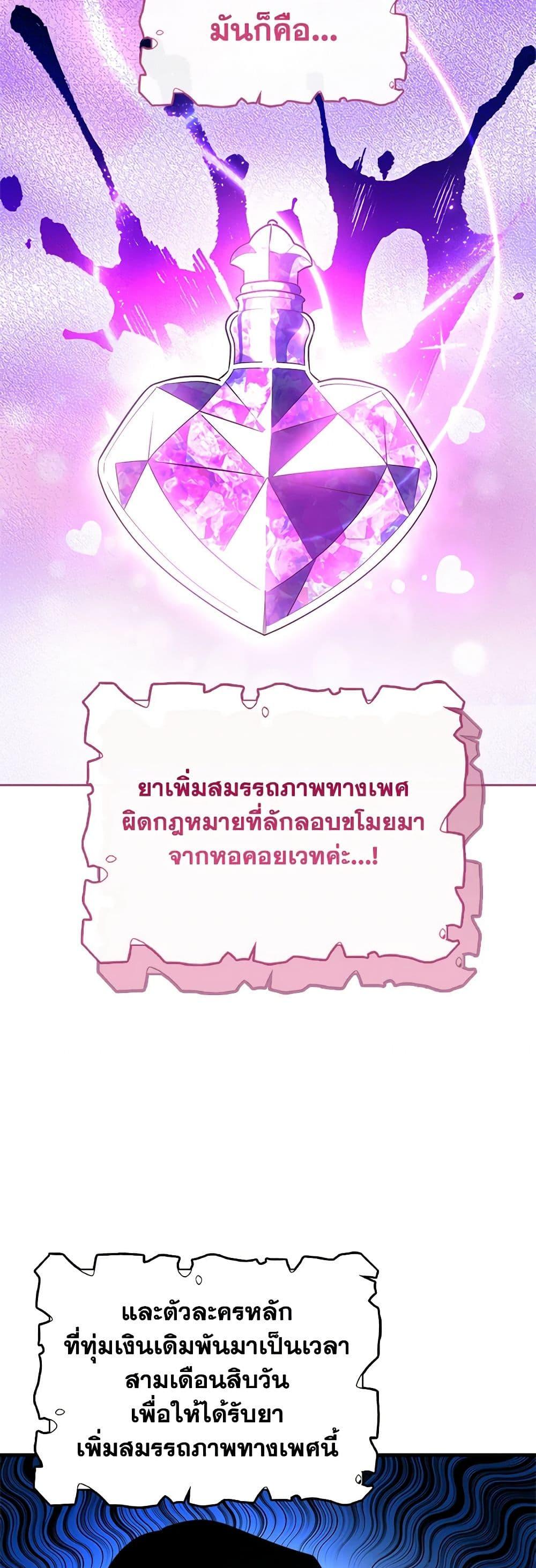 Manga-lc-com อ่านมังงะ อ่านการ์ตูน ออนไลน์ ฟรี The End of This Fairytale Is a Drama ตอนที่ 1 2 3 4 5 6 7 8 9 10 11 12 13 14 ฟรี ไม่มีโฆษณา Manga-lc - อ่าน มังงะ อ่าน การ์ตูน ออนไลน์ อ่านมังงะ ฟรี