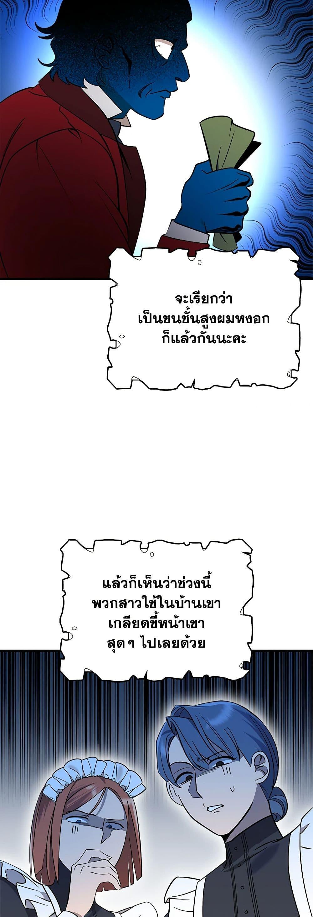 Manga-lc-com อ่านมังงะ อ่านการ์ตูน ออนไลน์ ฟรี The End of This Fairytale Is a Drama ตอนที่ 1 2 3 4 5 6 7 8 9 10 11 12 13 14 ฟรี ไม่มีโฆษณา Manga-lc - อ่าน มังงะ อ่าน การ์ตูน ออนไลน์ อ่านมังงะ ฟรี