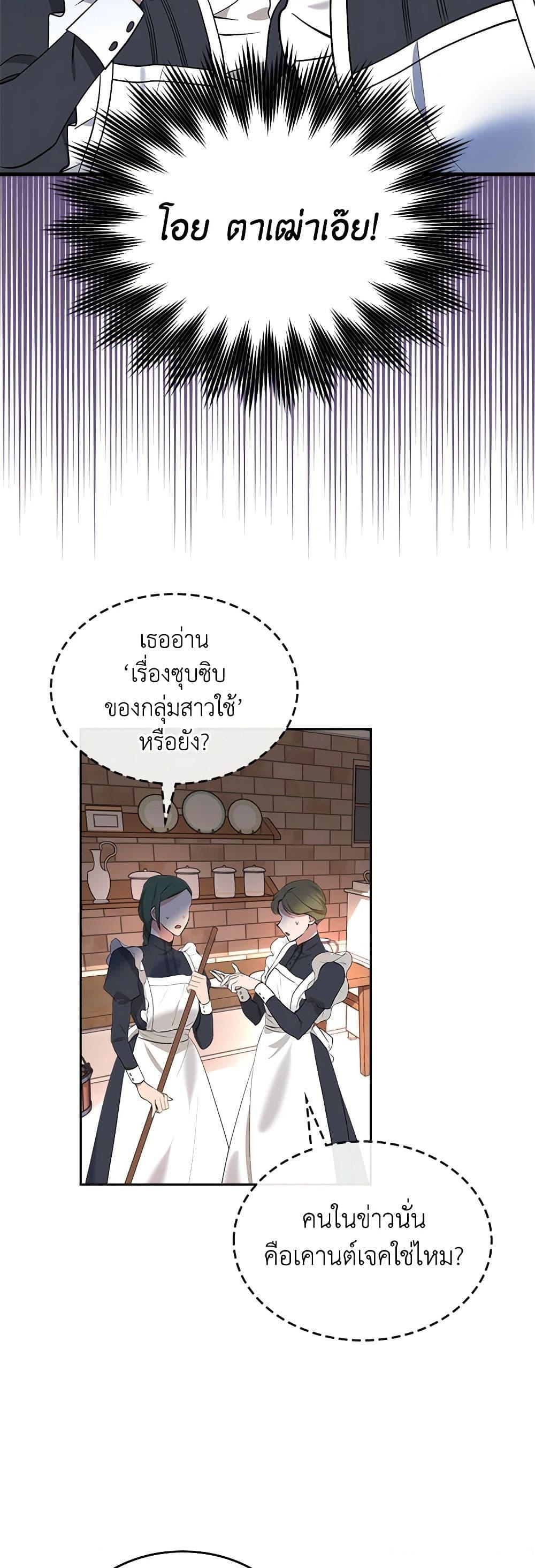Manga-lc-com อ่านมังงะ อ่านการ์ตูน ออนไลน์ ฟรี The End of This Fairytale Is a Drama ตอนที่ 1 2 3 4 5 6 7 8 9 10 11 12 13 14 ฟรี ไม่มีโฆษณา Manga-lc - อ่าน มังงะ อ่าน การ์ตูน ออนไลน์ อ่านมังงะ ฟรี