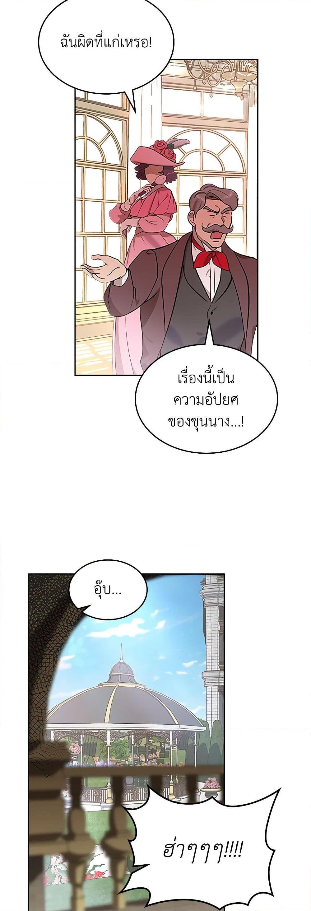 Manga-lc-com อ่านมังงะ อ่านการ์ตูน ออนไลน์ ฟรี The End of This Fairytale Is a Drama ตอนที่ 1 2 3 4 5 6 7 8 9 10 11 12 13 14 ฟรี ไม่มีโฆษณา Manga-lc - อ่าน มังงะ อ่าน การ์ตูน ออนไลน์ อ่านมังงะ ฟรี