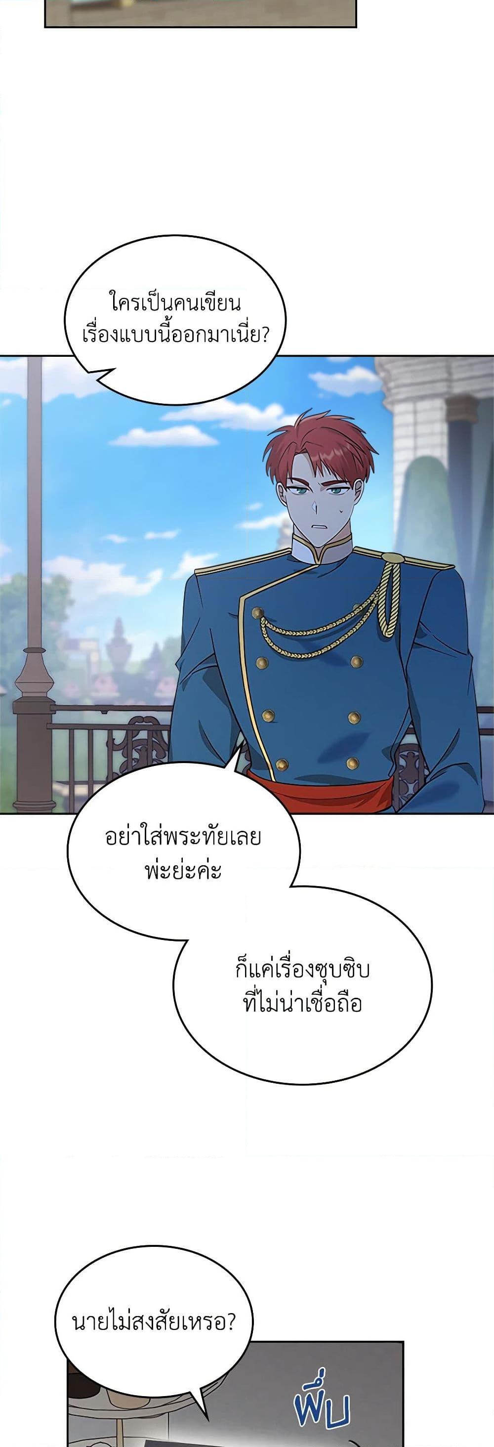 Manga-lc-com อ่านมังงะ อ่านการ์ตูน ออนไลน์ ฟรี The End of This Fairytale Is a Drama ตอนที่ 1 2 3 4 5 6 7 8 9 10 11 12 13 14 ฟรี ไม่มีโฆษณา Manga-lc - อ่าน มังงะ อ่าน การ์ตูน ออนไลน์ อ่านมังงะ ฟรี