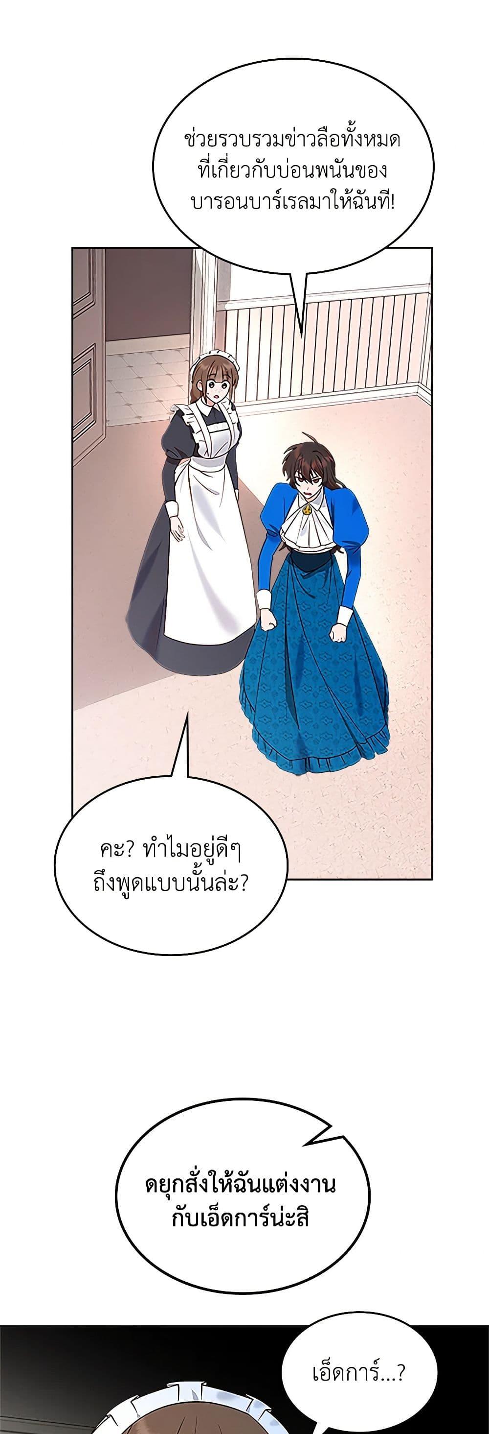 Manga-lc-com อ่านมังงะ อ่านการ์ตูน ออนไลน์ ฟรี The End of This Fairytale Is a Drama ตอนที่ 1 2 3 4 5 6 7 8 9 10 11 12 13 14 ฟรี ไม่มีโฆษณา Manga-lc - อ่าน มังงะ อ่าน การ์ตูน ออนไลน์ อ่านมังงะ ฟรี