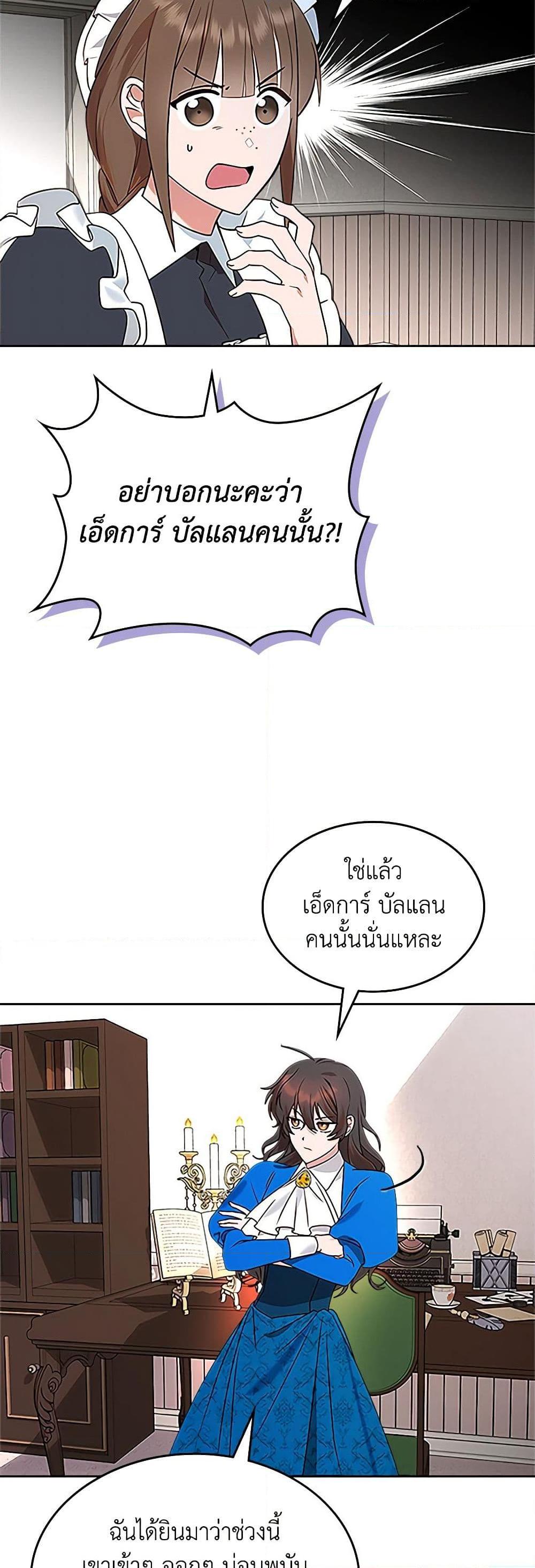 Manga-lc-com อ่านมังงะ อ่านการ์ตูน ออนไลน์ ฟรี The End of This Fairytale Is a Drama ตอนที่ 1 2 3 4 5 6 7 8 9 10 11 12 13 14 ฟรี ไม่มีโฆษณา Manga-lc - อ่าน มังงะ อ่าน การ์ตูน ออนไลน์ อ่านมังงะ ฟรี