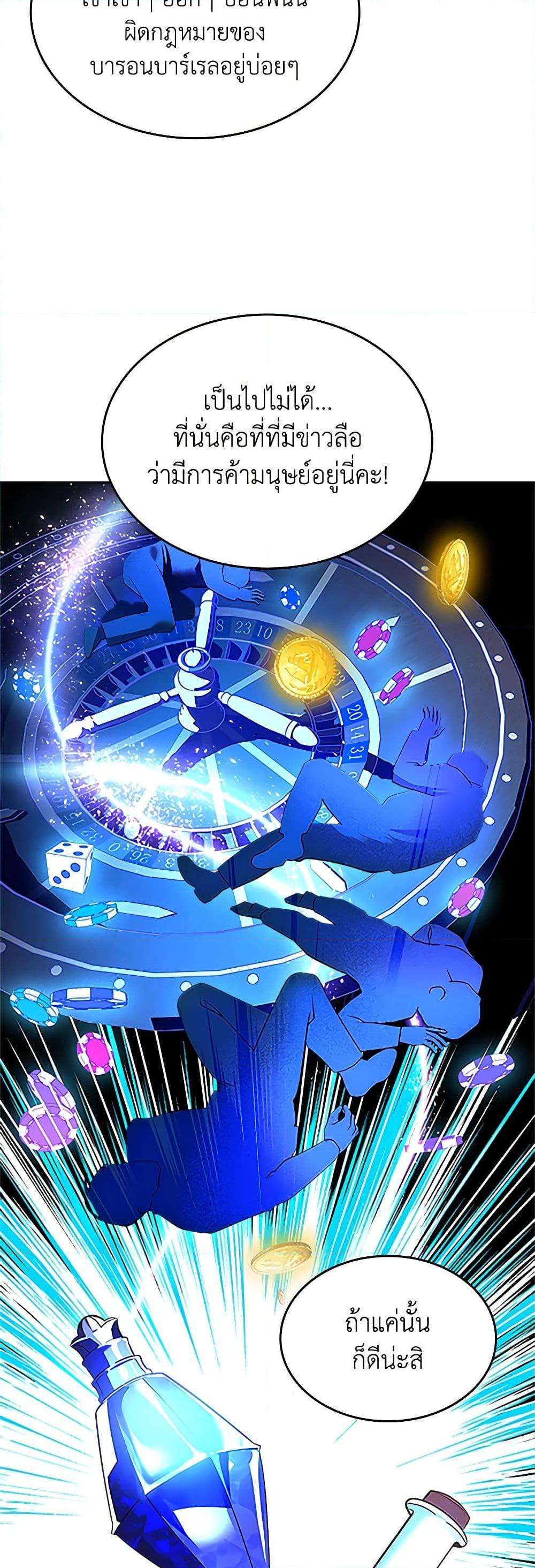 Manga-lc-com อ่านมังงะ อ่านการ์ตูน ออนไลน์ ฟรี The End of This Fairytale Is a Drama ตอนที่ 1 2 3 4 5 6 7 8 9 10 11 12 13 14 ฟรี ไม่มีโฆษณา Manga-lc - อ่าน มังงะ อ่าน การ์ตูน ออนไลน์ อ่านมังงะ ฟรี