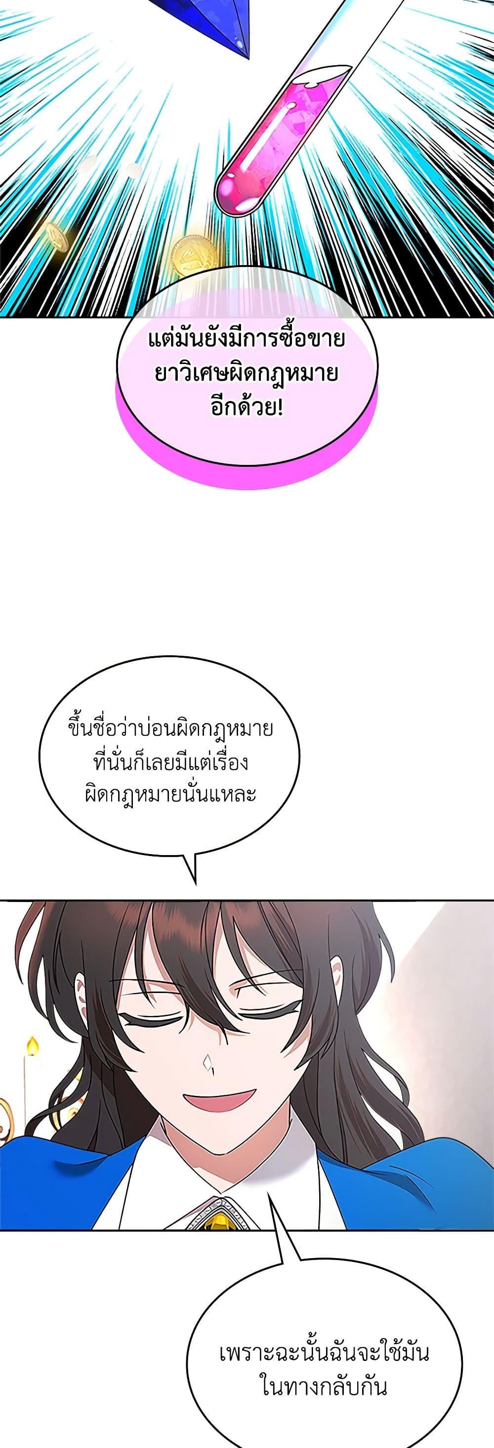 Manga-lc-com อ่านมังงะ อ่านการ์ตูน ออนไลน์ ฟรี The End of This Fairytale Is a Drama ตอนที่ 1 2 3 4 5 6 7 8 9 10 11 12 13 14 ฟรี ไม่มีโฆษณา Manga-lc - อ่าน มังงะ อ่าน การ์ตูน ออนไลน์ อ่านมังงะ ฟรี