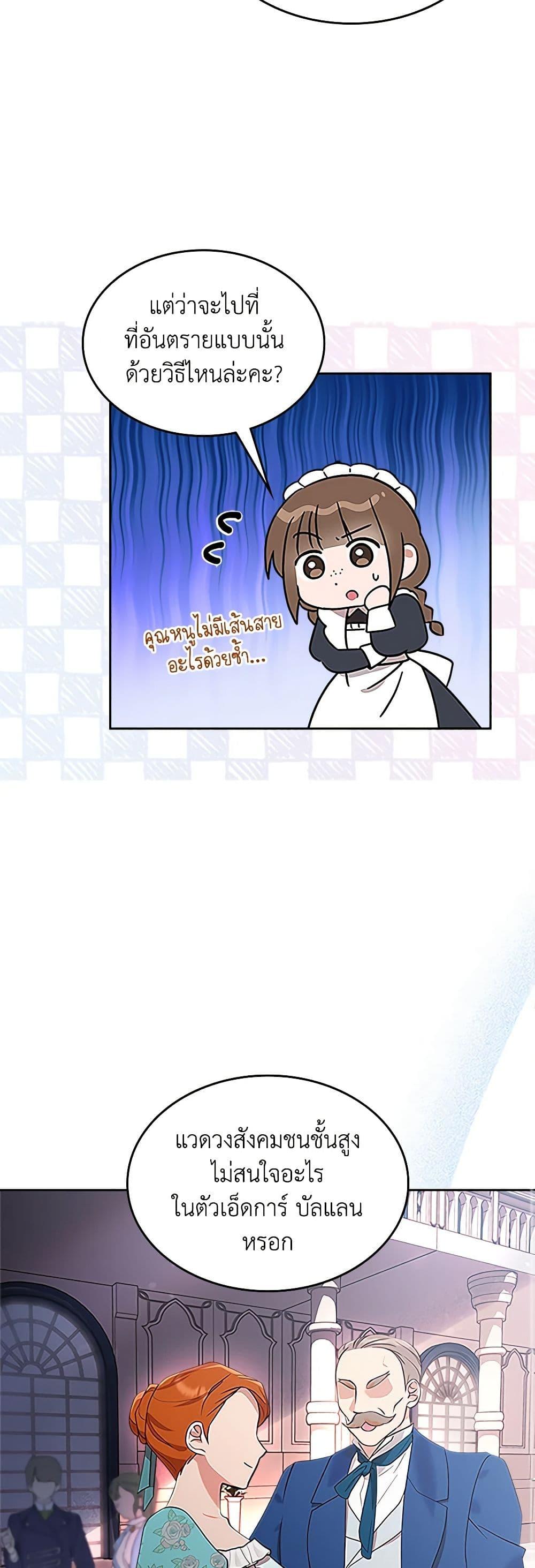 Manga-lc-com อ่านมังงะ อ่านการ์ตูน ออนไลน์ ฟรี The End of This Fairytale Is a Drama ตอนที่ 1 2 3 4 5 6 7 8 9 10 11 12 13 14 ฟรี ไม่มีโฆษณา Manga-lc - อ่าน มังงะ อ่าน การ์ตูน ออนไลน์ อ่านมังงะ ฟรี