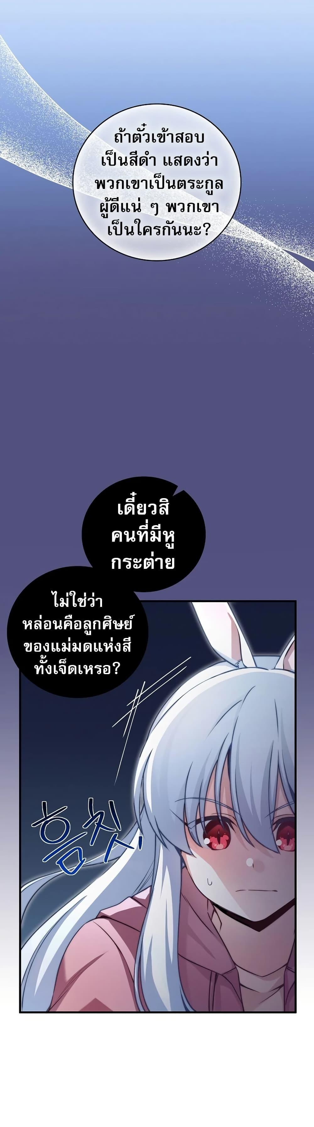 Manga-lc-com อ่านมังงะ อ่านการ์ตูน ออนไลน์ ฟรี I Became the Childhood Friend of the Middle Boss ตอนที่ 1 2 3 4 5 6 7 8 9 10 11 12 13 14 ฟรี ไม่มีโฆษณา Manga-lc - อ่าน มังงะ อ่าน การ์ตูน ออนไลน์ อ่านมังงะ ฟรี