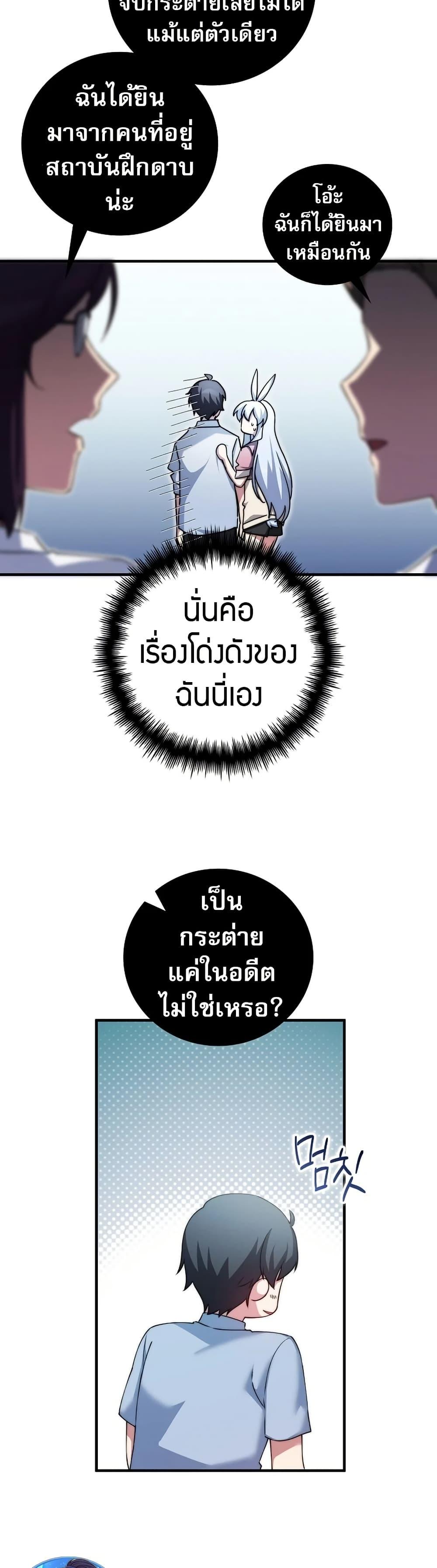 Manga-lc-com อ่านมังงะ อ่านการ์ตูน ออนไลน์ ฟรี I Became the Childhood Friend of the Middle Boss ตอนที่ 1 2 3 4 5 6 7 8 9 10 11 12 13 14 ฟรี ไม่มีโฆษณา Manga-lc - อ่าน มังงะ อ่าน การ์ตูน ออนไลน์ อ่านมังงะ ฟรี