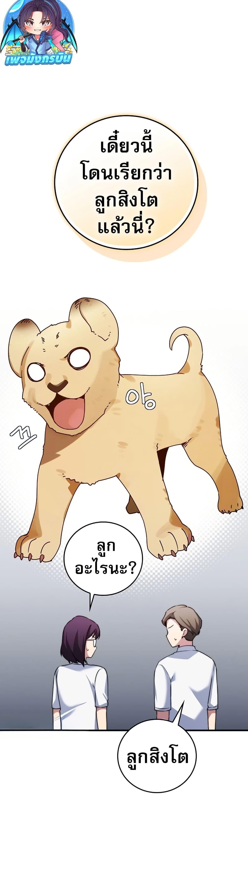 Manga-lc-com อ่านมังงะ อ่านการ์ตูน ออนไลน์ ฟรี I Became the Childhood Friend of the Middle Boss ตอนที่ 1 2 3 4 5 6 7 8 9 10 11 12 13 14 ฟรี ไม่มีโฆษณา Manga-lc - อ่าน มังงะ อ่าน การ์ตูน ออนไลน์ อ่านมังงะ ฟรี