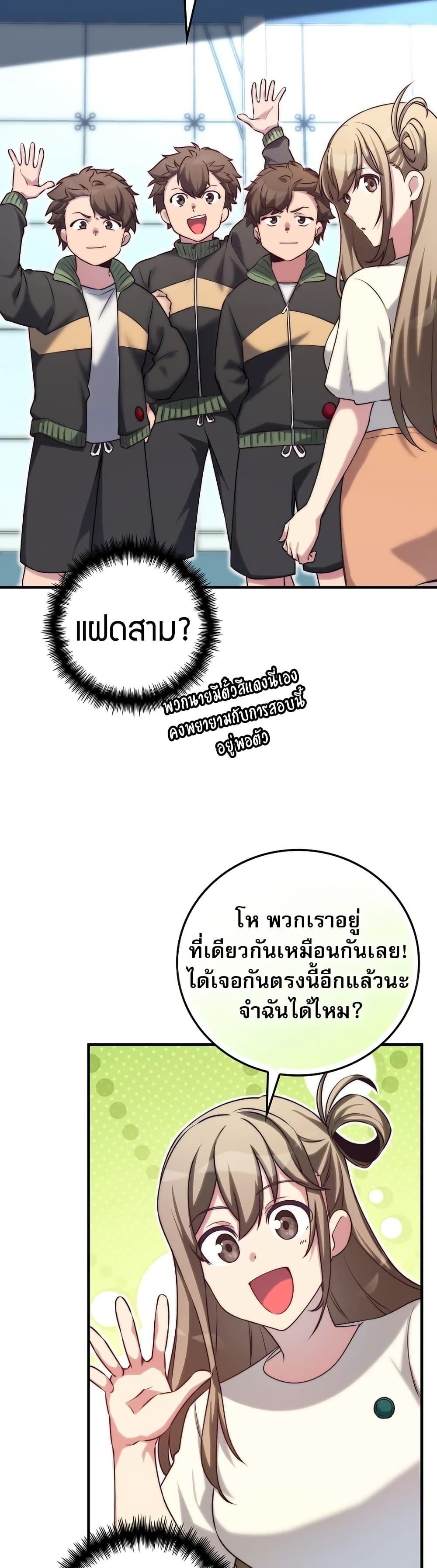 Manga-lc-com อ่านมังงะ อ่านการ์ตูน ออนไลน์ ฟรี I Became the Childhood Friend of the Middle Boss ตอนที่ 1 2 3 4 5 6 7 8 9 10 11 12 13 14 ฟรี ไม่มีโฆษณา Manga-lc - อ่าน มังงะ อ่าน การ์ตูน ออนไลน์ อ่านมังงะ ฟรี