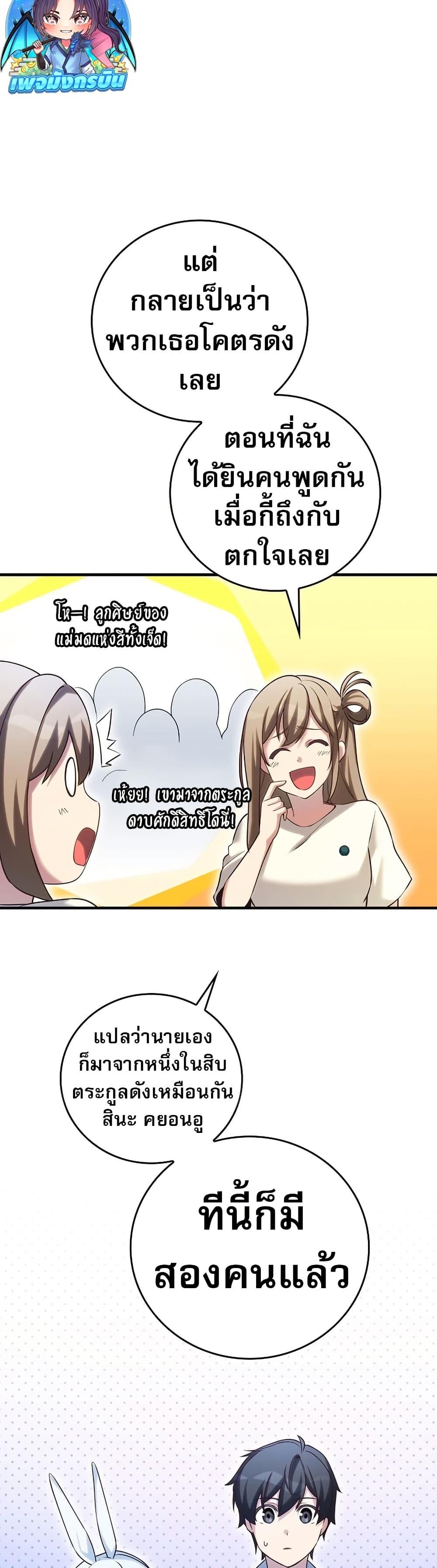 Manga-lc-com อ่านมังงะ อ่านการ์ตูน ออนไลน์ ฟรี I Became the Childhood Friend of the Middle Boss ตอนที่ 1 2 3 4 5 6 7 8 9 10 11 12 13 14 ฟรี ไม่มีโฆษณา Manga-lc - อ่าน มังงะ อ่าน การ์ตูน ออนไลน์ อ่านมังงะ ฟรี