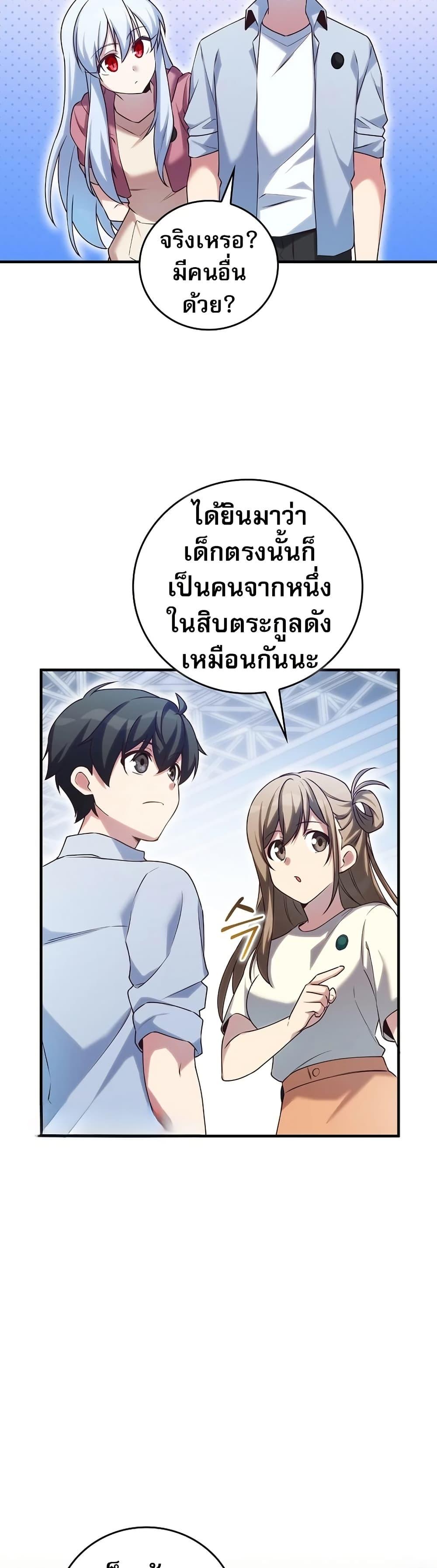 Manga-lc-com อ่านมังงะ อ่านการ์ตูน ออนไลน์ ฟรี I Became the Childhood Friend of the Middle Boss ตอนที่ 1 2 3 4 5 6 7 8 9 10 11 12 13 14 ฟรี ไม่มีโฆษณา Manga-lc - อ่าน มังงะ อ่าน การ์ตูน ออนไลน์ อ่านมังงะ ฟรี