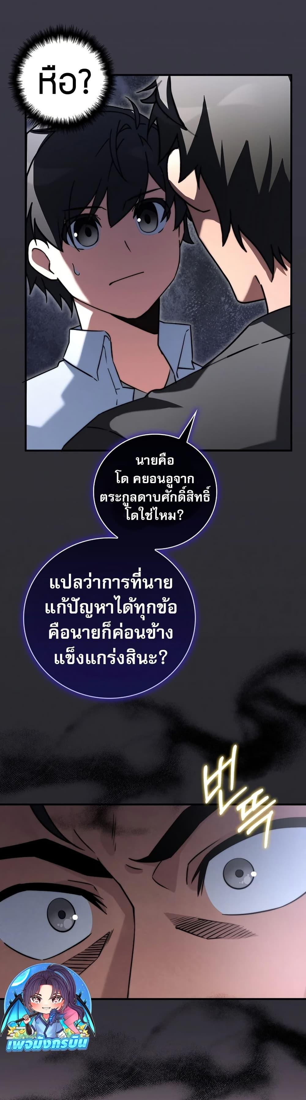 Manga-lc-com อ่านมังงะ อ่านการ์ตูน ออนไลน์ ฟรี I Became the Childhood Friend of the Middle Boss ตอนที่ 1 2 3 4 5 6 7 8 9 10 11 12 13 14 ฟรี ไม่มีโฆษณา Manga-lc - อ่าน มังงะ อ่าน การ์ตูน ออนไลน์ อ่านมังงะ ฟรี