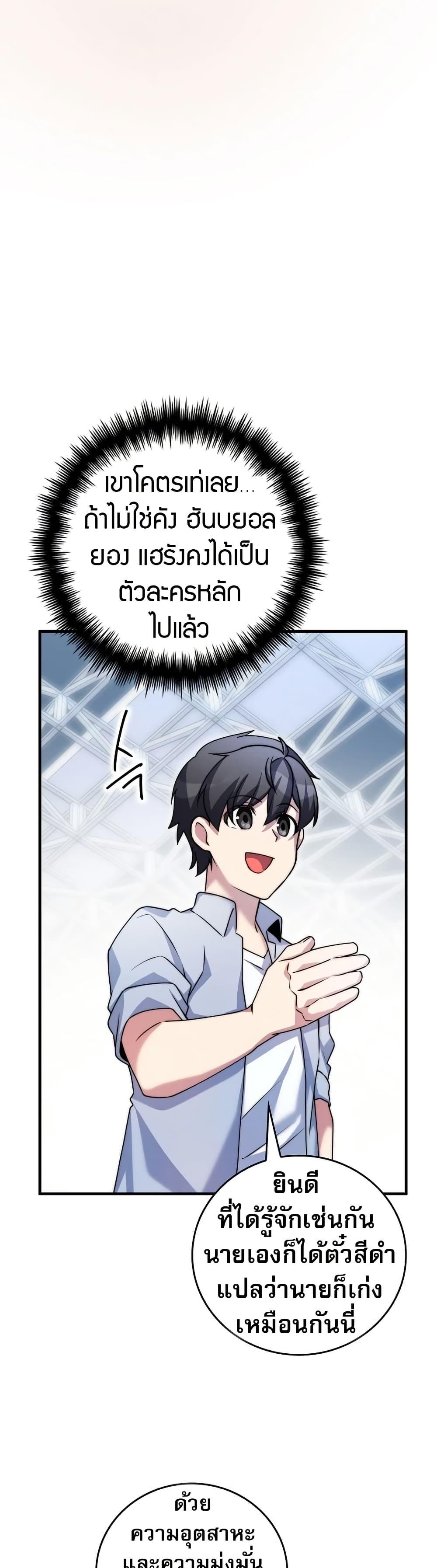 Manga-lc-com อ่านมังงะ อ่านการ์ตูน ออนไลน์ ฟรี I Became the Childhood Friend of the Middle Boss ตอนที่ 1 2 3 4 5 6 7 8 9 10 11 12 13 14 ฟรี ไม่มีโฆษณา Manga-lc - อ่าน มังงะ อ่าน การ์ตูน ออนไลน์ อ่านมังงะ ฟรี