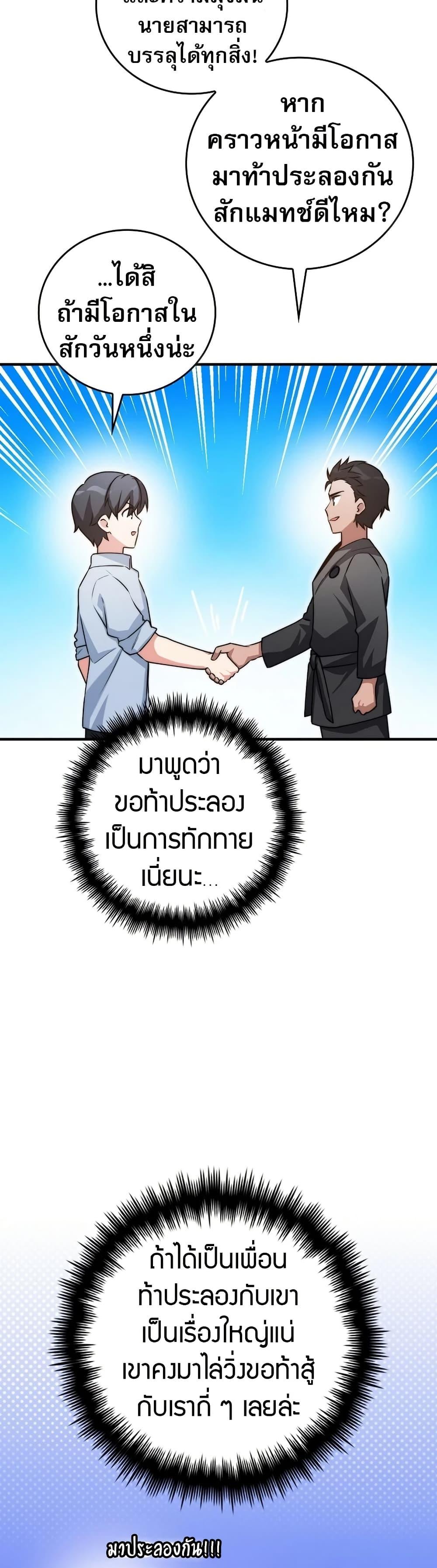 Manga-lc-com อ่านมังงะ อ่านการ์ตูน ออนไลน์ ฟรี I Became the Childhood Friend of the Middle Boss ตอนที่ 1 2 3 4 5 6 7 8 9 10 11 12 13 14 ฟรี ไม่มีโฆษณา Manga-lc - อ่าน มังงะ อ่าน การ์ตูน ออนไลน์ อ่านมังงะ ฟรี