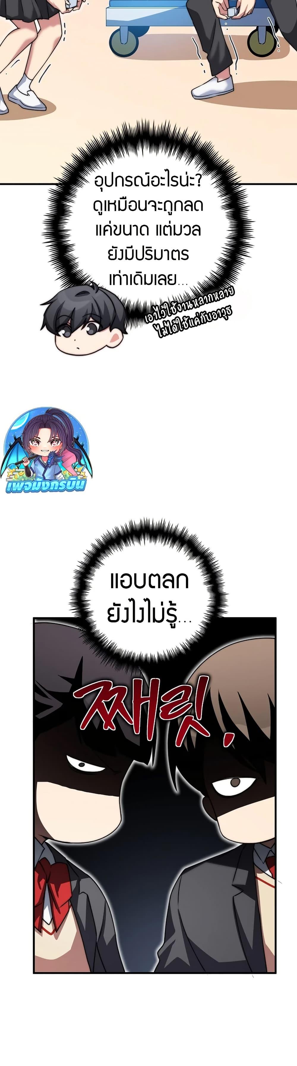 Manga-lc-com อ่านมังงะ อ่านการ์ตูน ออนไลน์ ฟรี I Became the Childhood Friend of the Middle Boss ตอนที่ 1 2 3 4 5 6 7 8 9 10 11 12 13 14 ฟรี ไม่มีโฆษณา Manga-lc - อ่าน มังงะ อ่าน การ์ตูน ออนไลน์ อ่านมังงะ ฟรี
